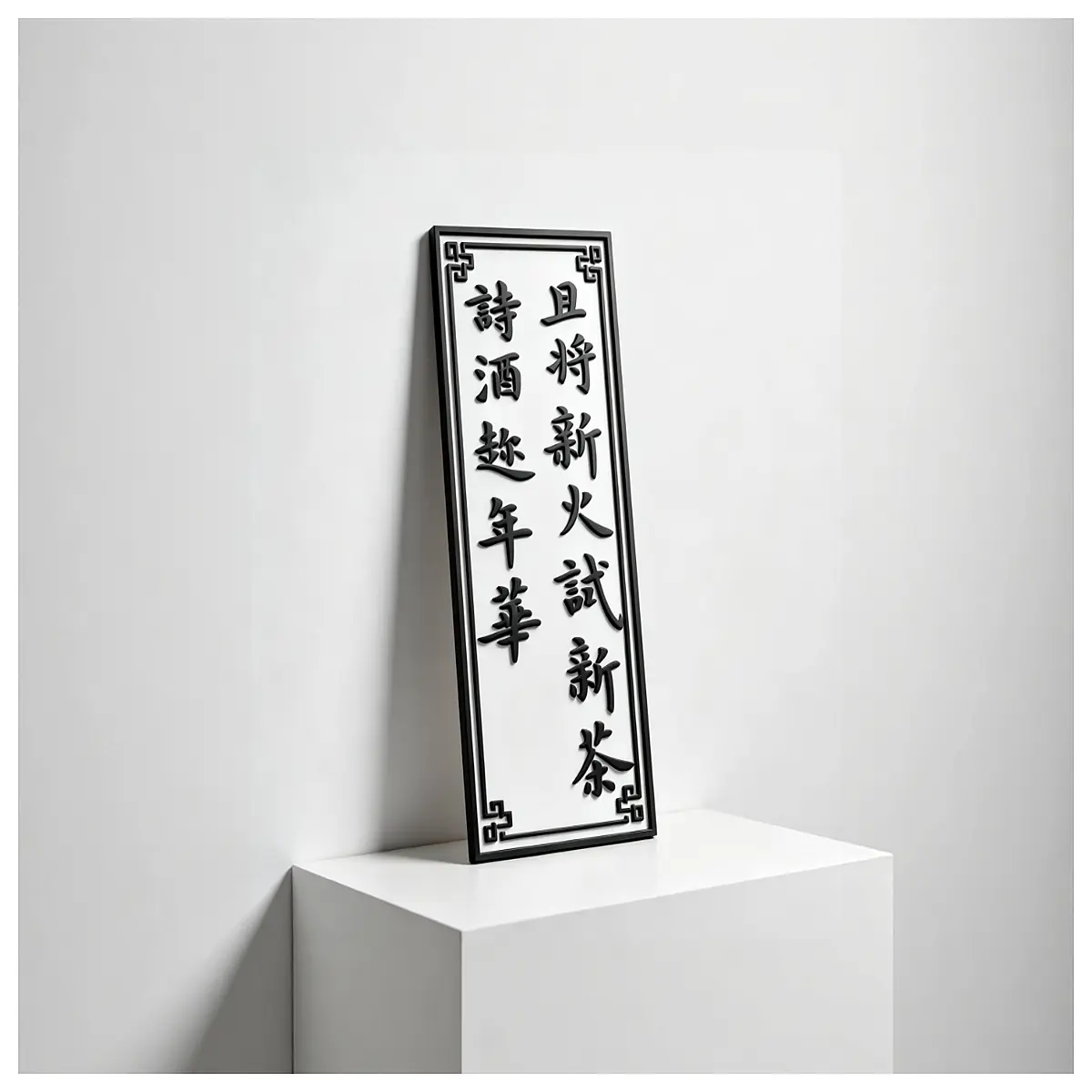Dynasty Poetry Decor Style Art Piece Tea Wine Decoration Ceramic Scroll Holder Home Accent Tea Ceremony Gift