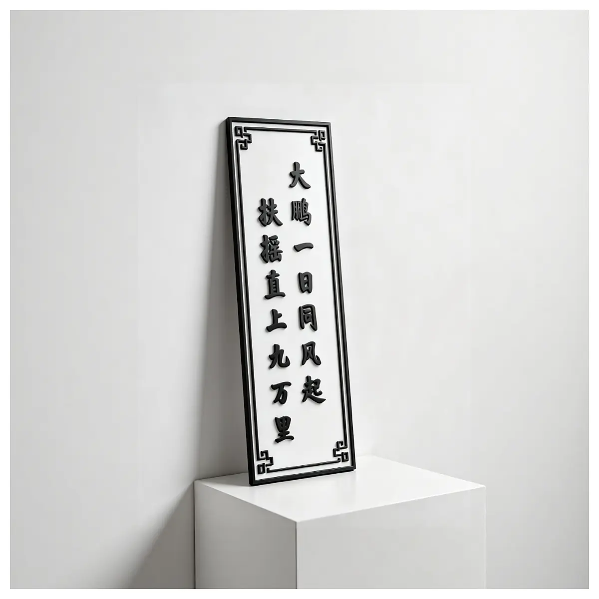Ancient Style Calligraphy Scroll Decoration Cloud Wind Motif Home Decor Artistic Accent Poetry Art Display Piece