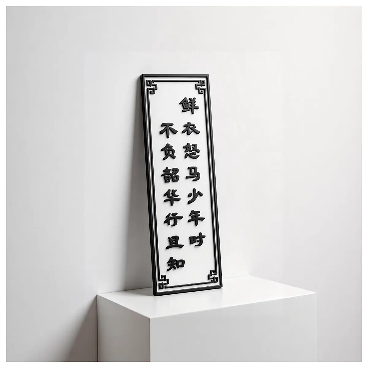 Style Calligraphy Decor Dynasty Poetry Sculpture Art Decoration Desktop Ornament Vintage Home Decor