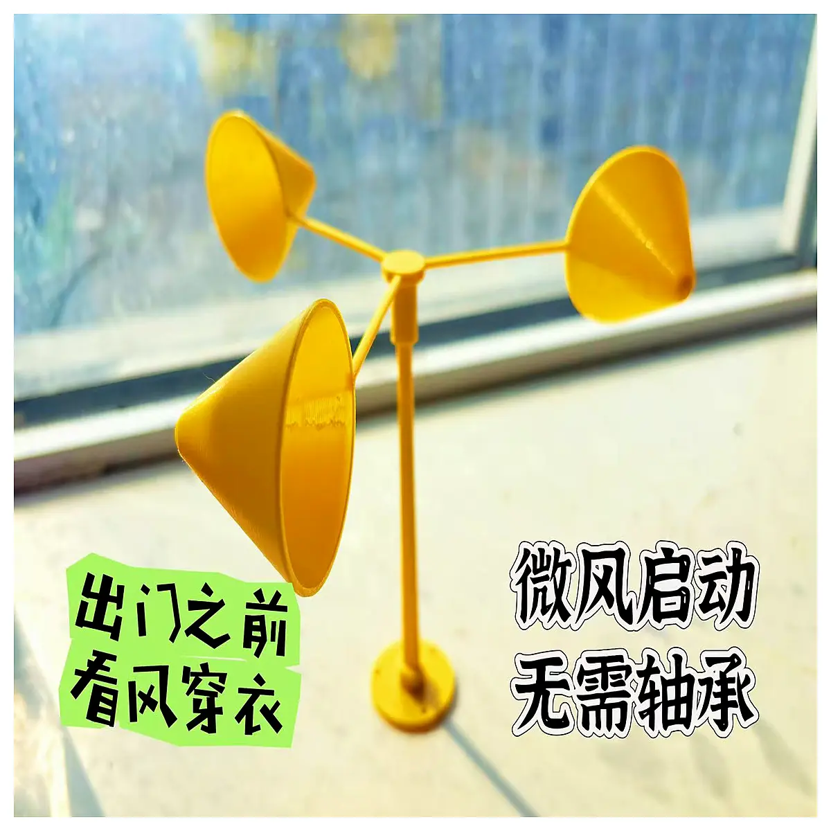 Mini Wind Chime Anemometer Weather Observation Tool No Bearing Pivot Design Wind Speed Gauge Small Wind Vane Meteorology Learning