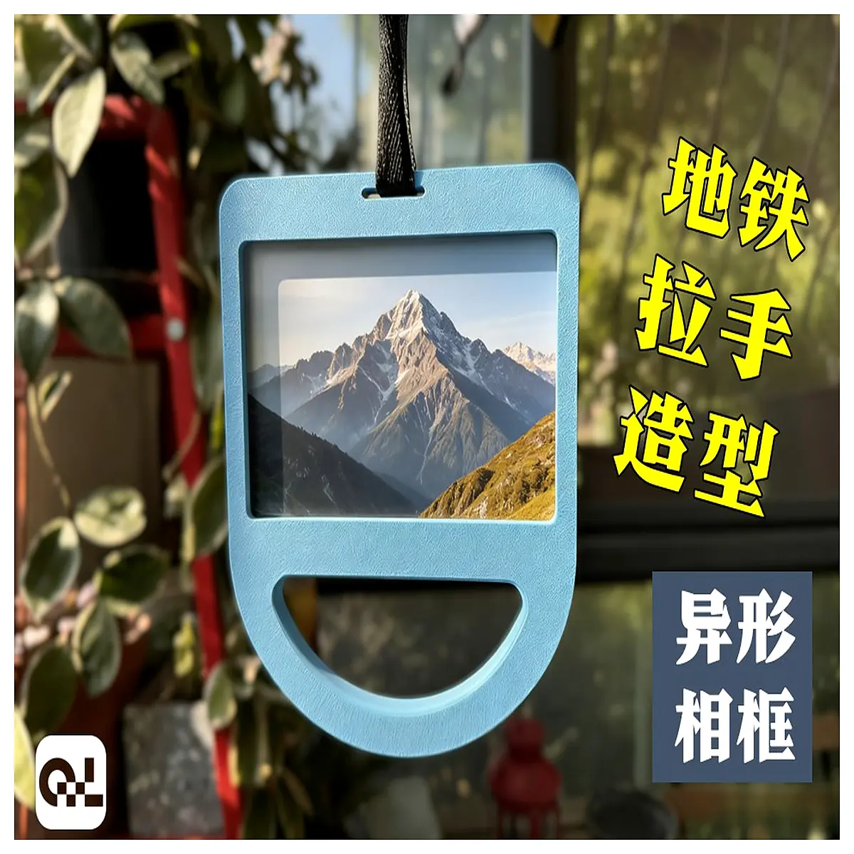 Metro Handrail Photo Frame 5 Inch Bus Photo Album Decorative Frame Memory Keepsake Gift Photo Holder