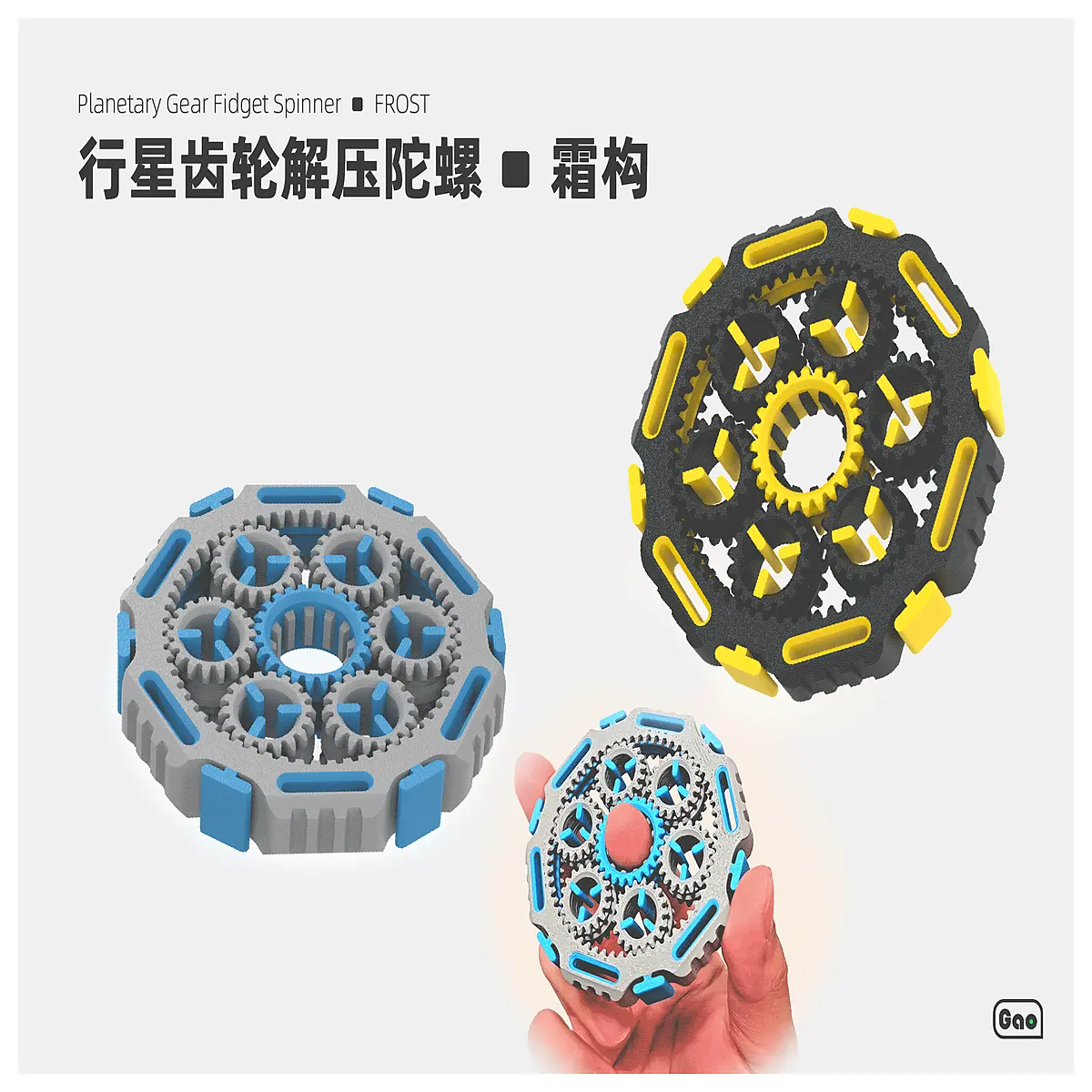 Planetary Gear Decoupled Gyroscope Frost Structure Gyro Stabilizer Motion Control Lab Equipment Precision Instruments