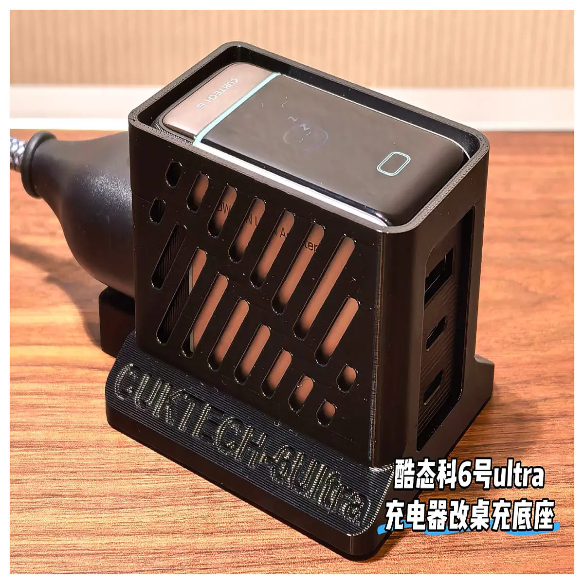 Kutaike 6th Ultra Display Charging Base Charger Stand Mobile Fast Charging Dock Phone Accessories Charging Station