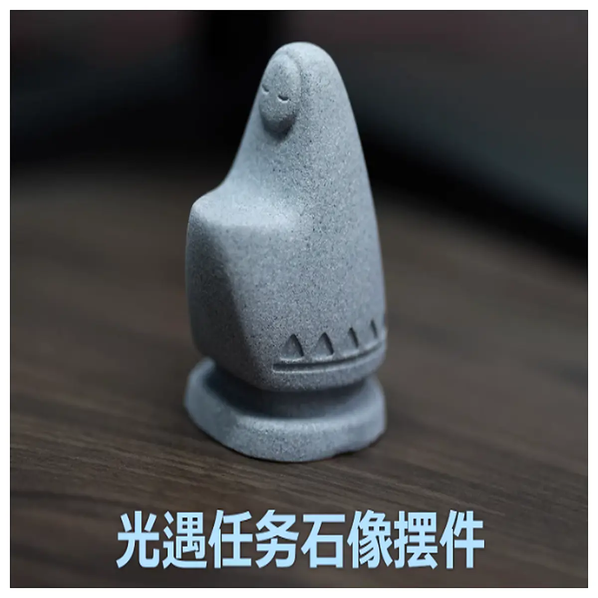Task Statue Task Reward Statue Task Props Task Statue Collection Genshin Statue