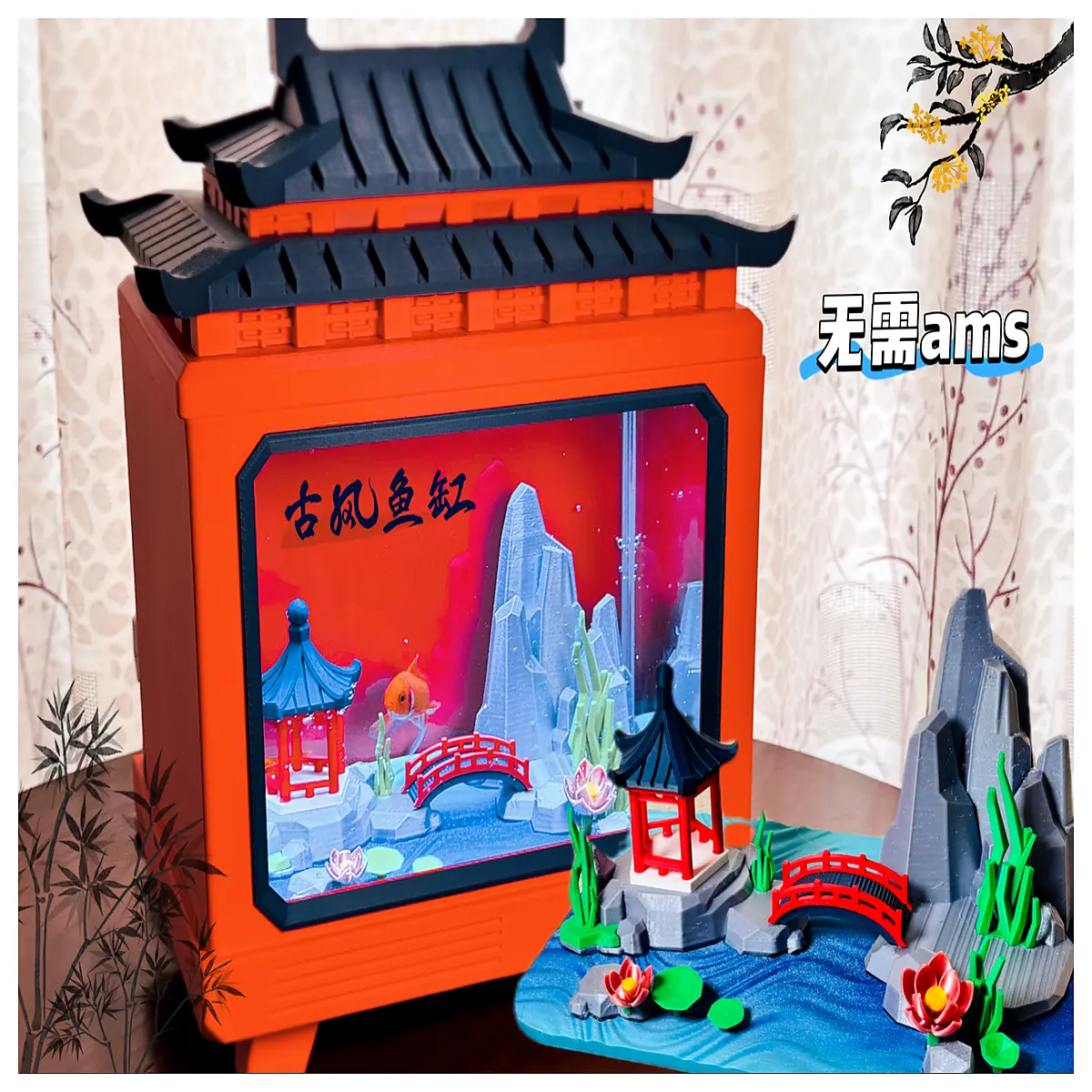 Retro Fish Tank Model Decoration Landscape Miniature Aquarium Toy Garden Landscaping Mini Water Feature Ornament