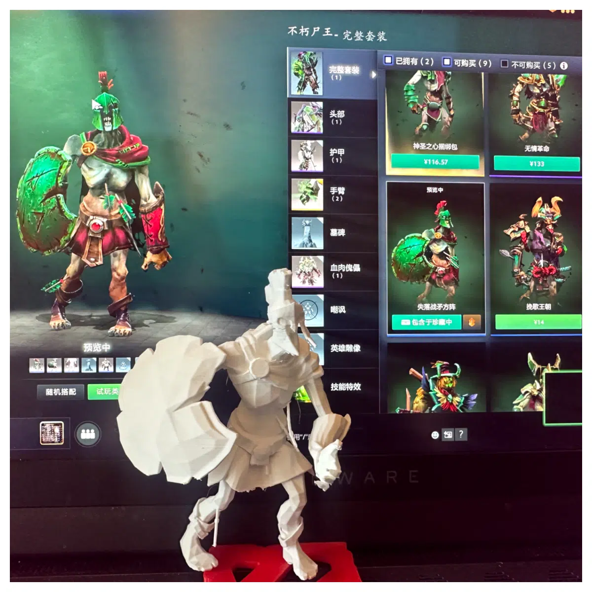 Sven s Gear Guide Immortal DOTA2 Hero Accessories Carry Builds Optimize Outfit Game Accessories Game Equipment