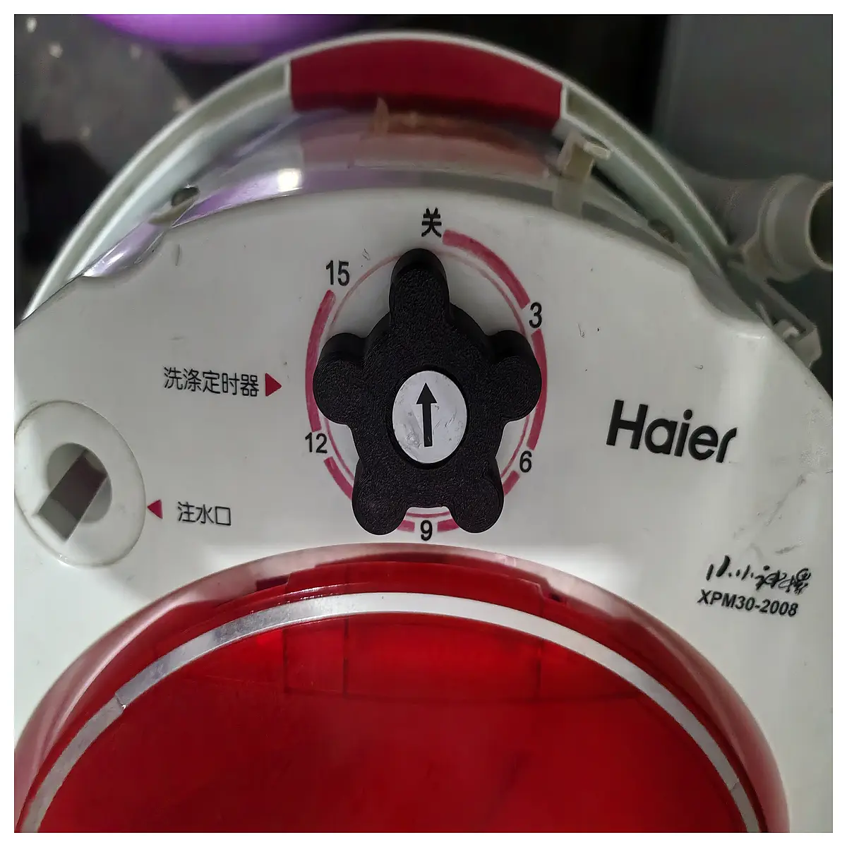 Haier Tongshuang Mini Washing Machine Control Knob Switch Mini Washer Parts Knob Control Wear Tear Replacement