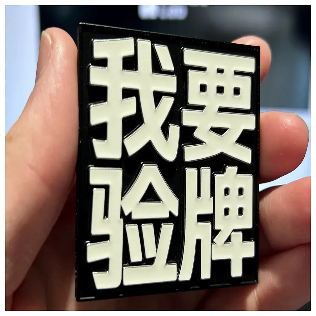 ID Card Keychain Holder Document Holder ID Verification Keychain Accessories ID Recognition Keychain Chain