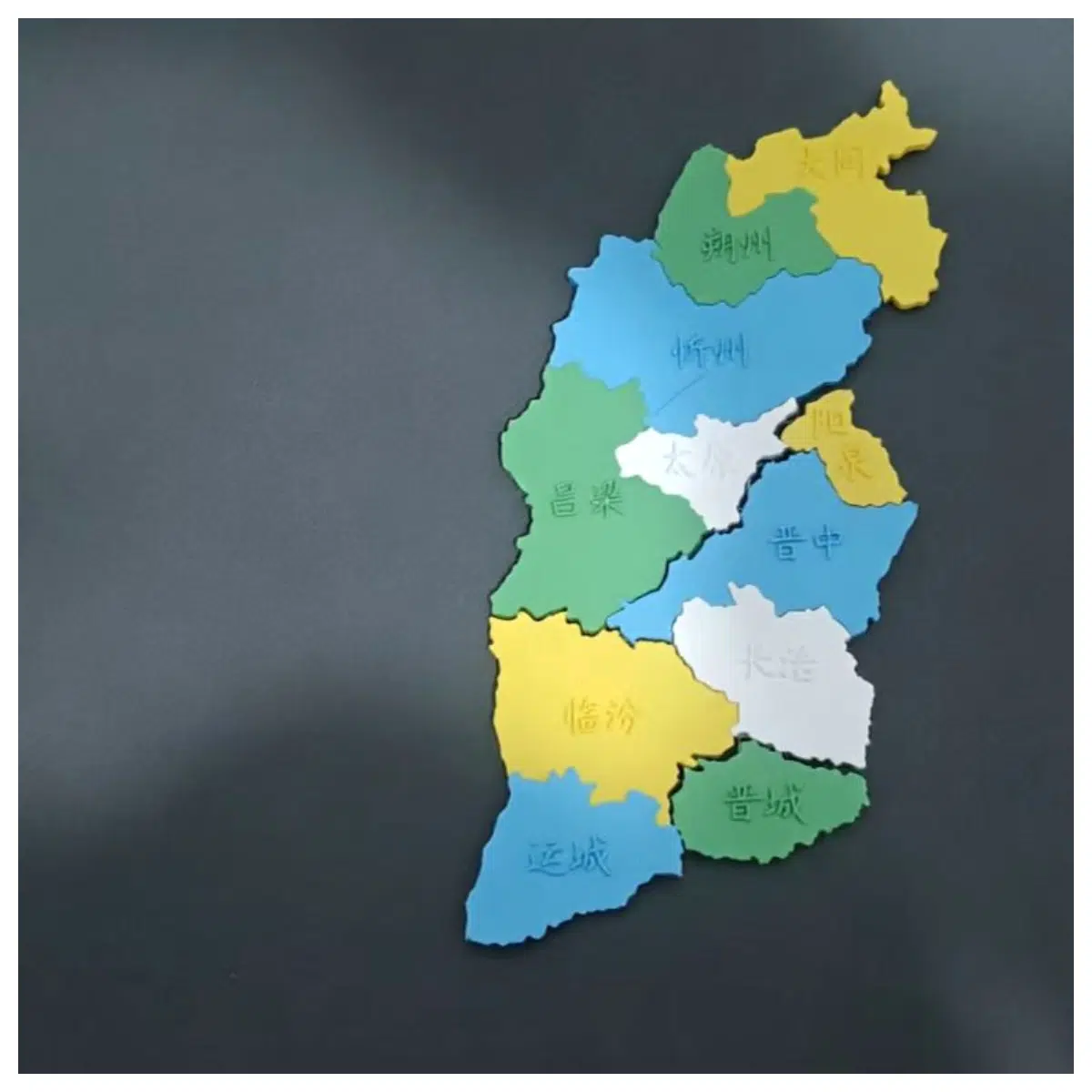 Shanxi Province Map Magnetic Fridge Decal Decorate Home Collect Provinces Magnetic Wall Hanging Province Souvenir