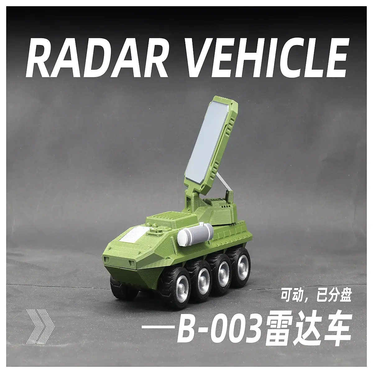 Radar Car Parts B 003 Autonomous Driving Sensor Car Smart Camera Detector Automotive Accessories Intelligent Vehicle