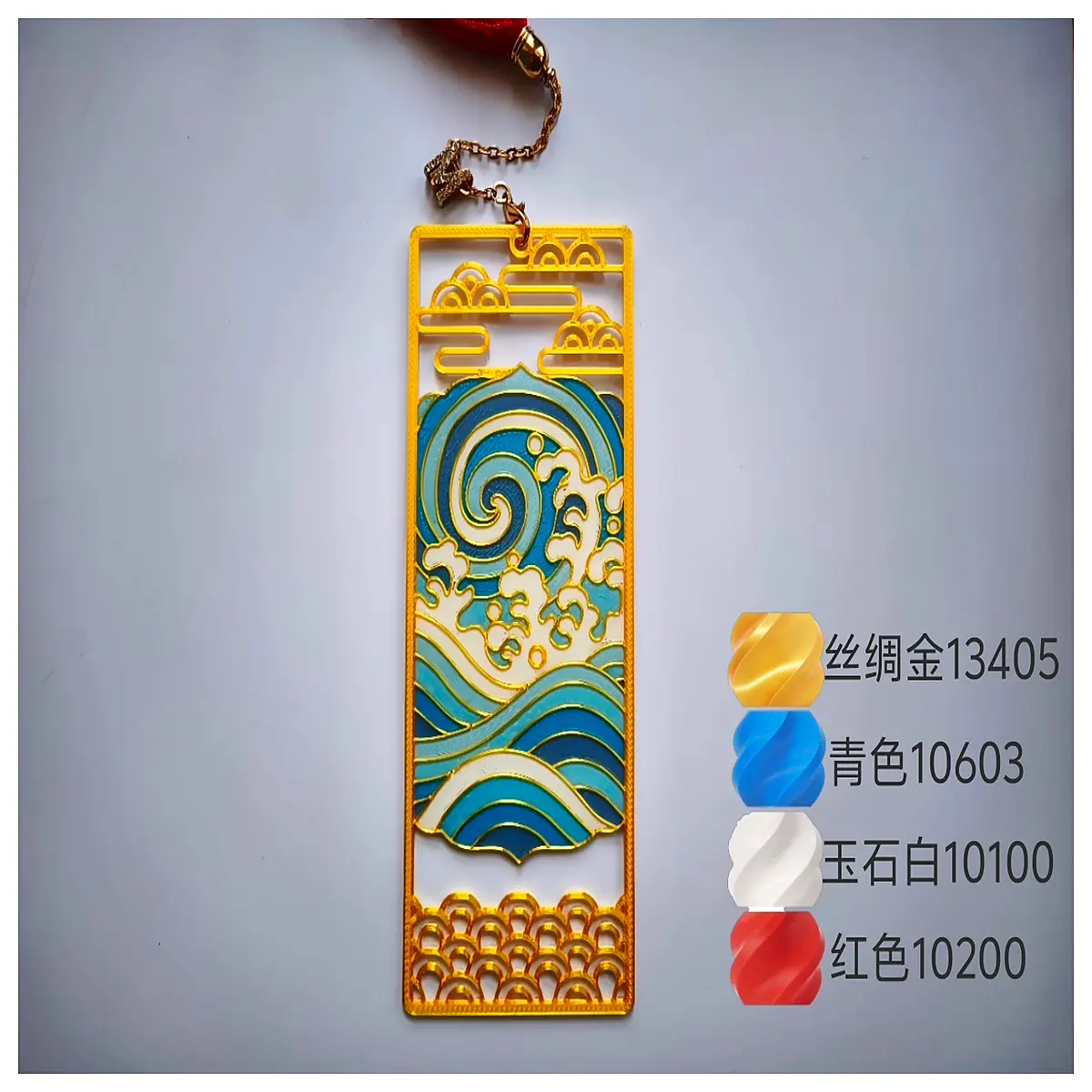 Ocean Wave Hollow Bookmark Minimalist Book Decoration Marine Theme Creative Bookmark Book Lover Gift Reading Accessory