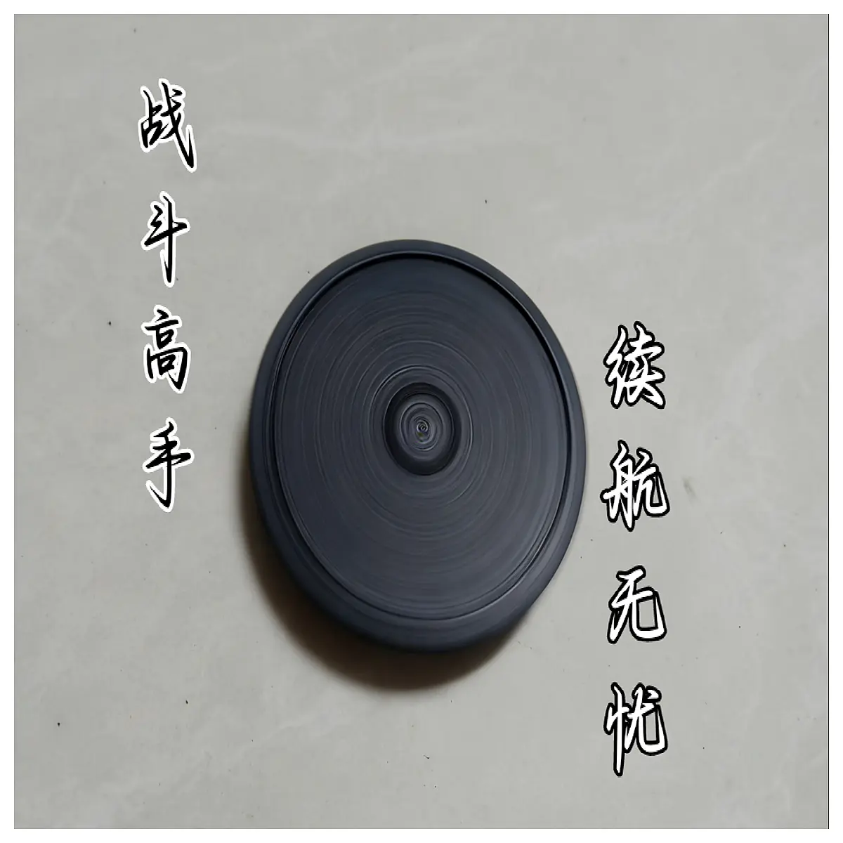 spinning top battle toy independent outer ring rotation high endurance long battery life durable combat陀螺 for kids