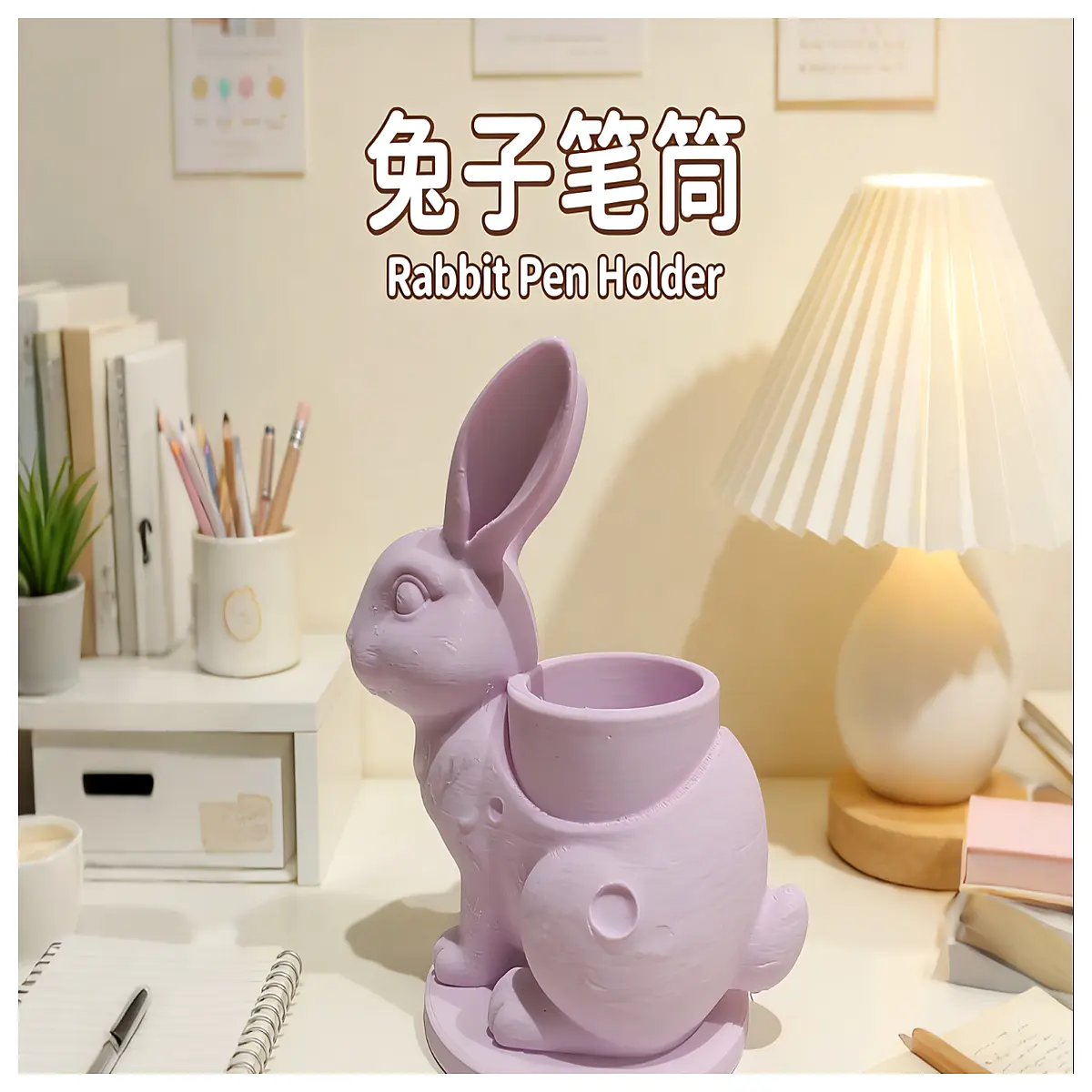 Desk Organizer Pen Holder Cute Rabbit Decoration Office Study Supplies Portable Pencil Case Desktop Storage