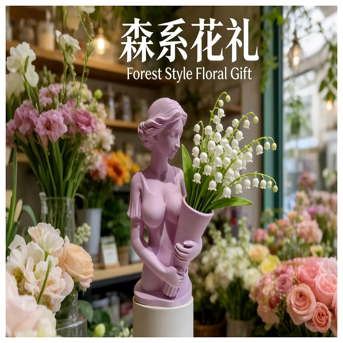 Forest Style Vase Modern Minimalist Floral Arrangement Decorative Indoor Flower Art Home Decor Gift