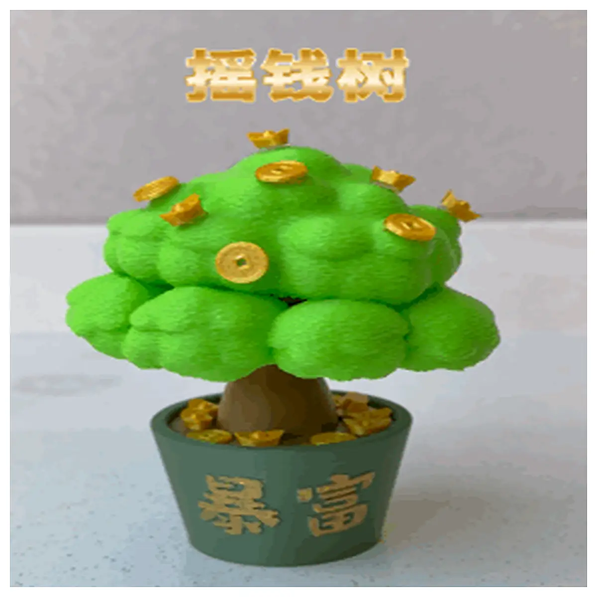 money tree piggy bank with storage compartment shakeable coin box for kids savings