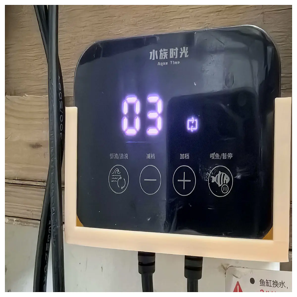 Water Pump Controller Bracket Aquarium Accessory Filter System Support Water Feature Stand Fish Tank Pump Mounting Bracket