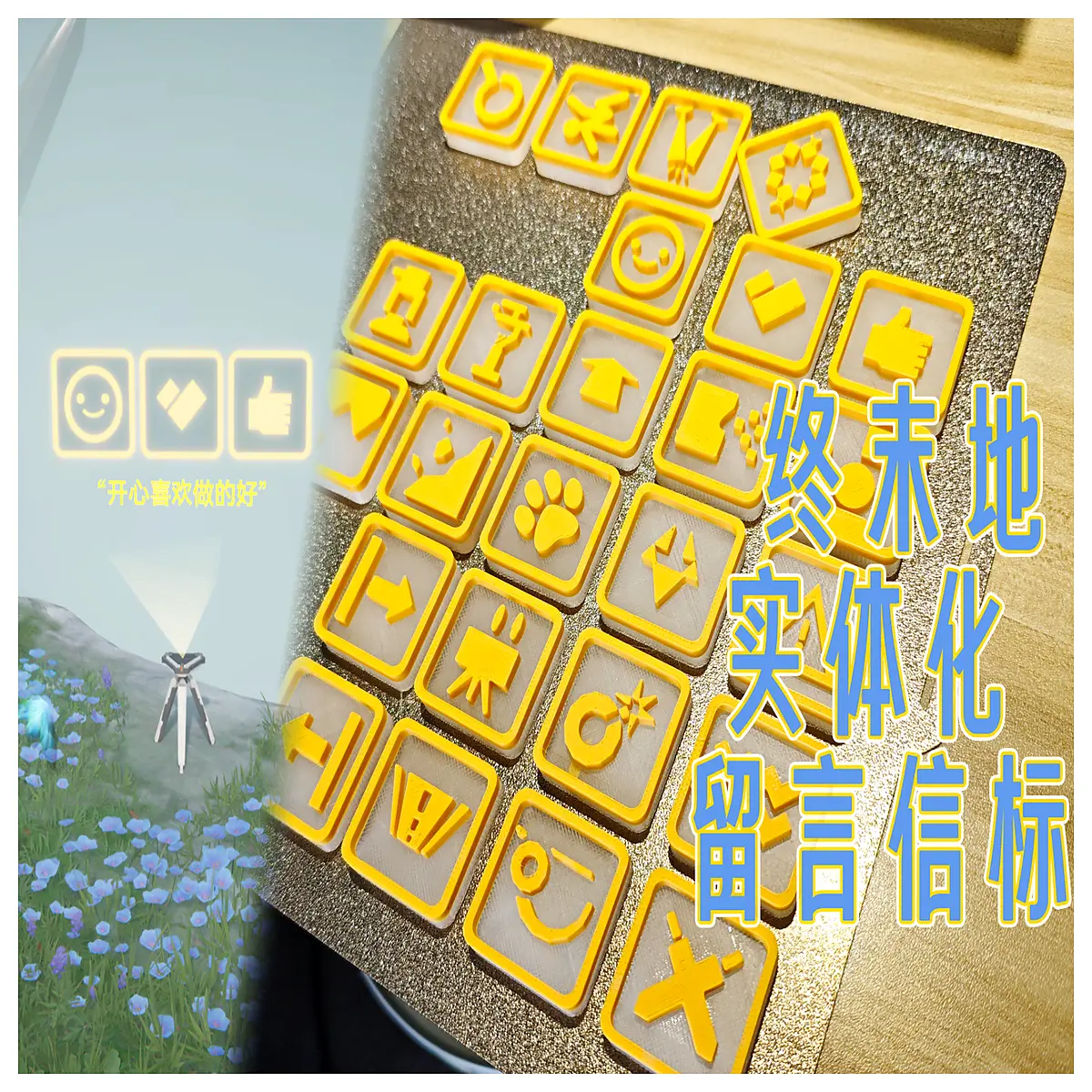 Arknights End of Exile Message Beacon Coordinates Mission Rewards Collection Game Accessories Game Optimization