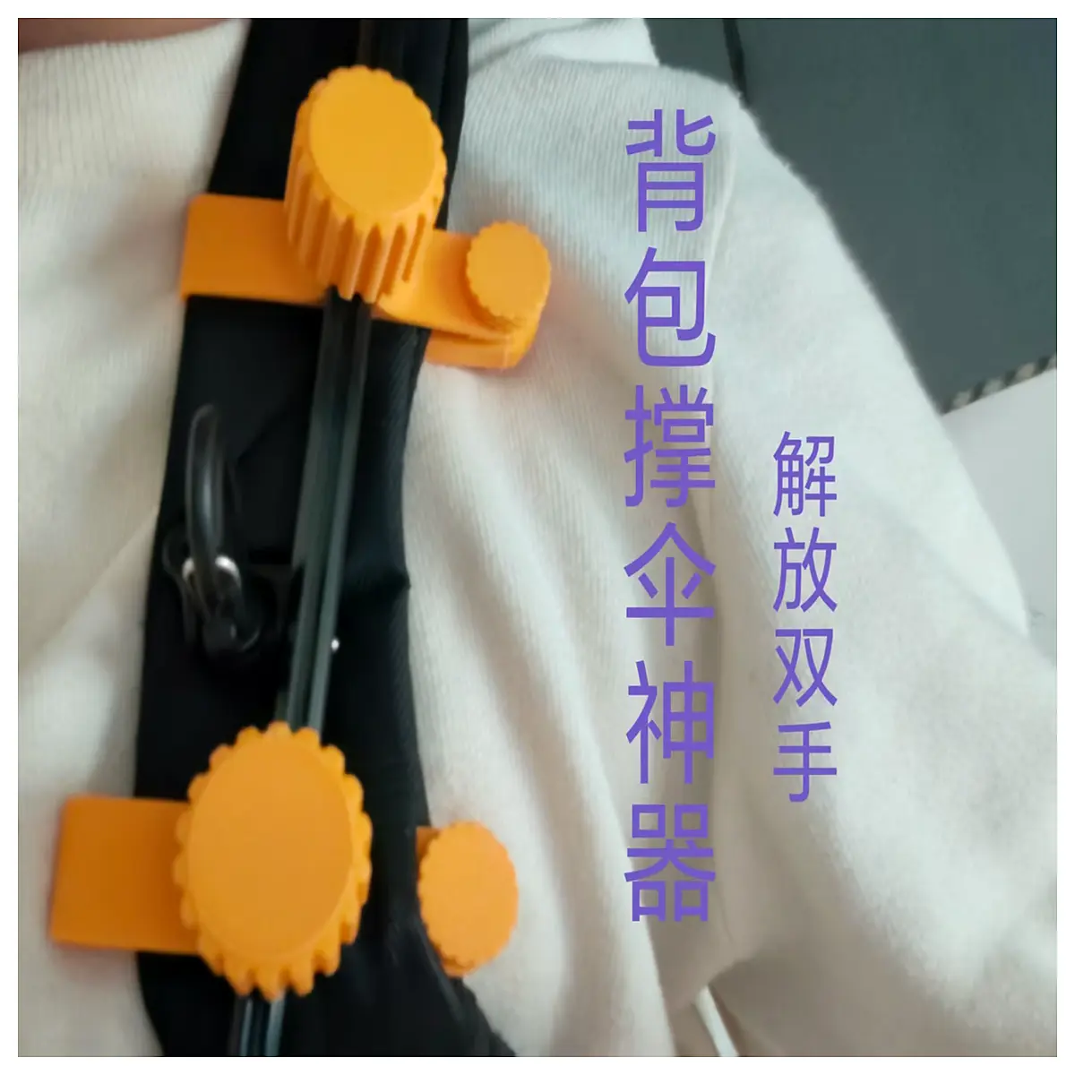 Backpack Canopy Tool Hands Automatic Canopy Convenient Travel Bag Accessories Umbrella Support Easy Carry
