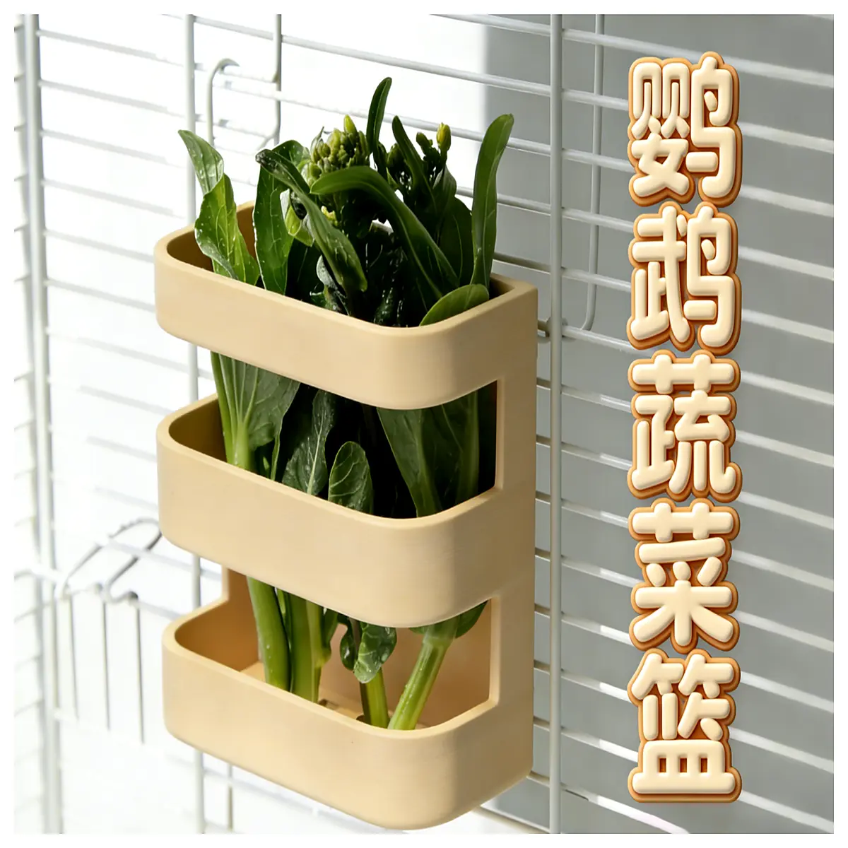 bird vegetable holder cage accessory hanging feeder for parrots macaws cockatiels