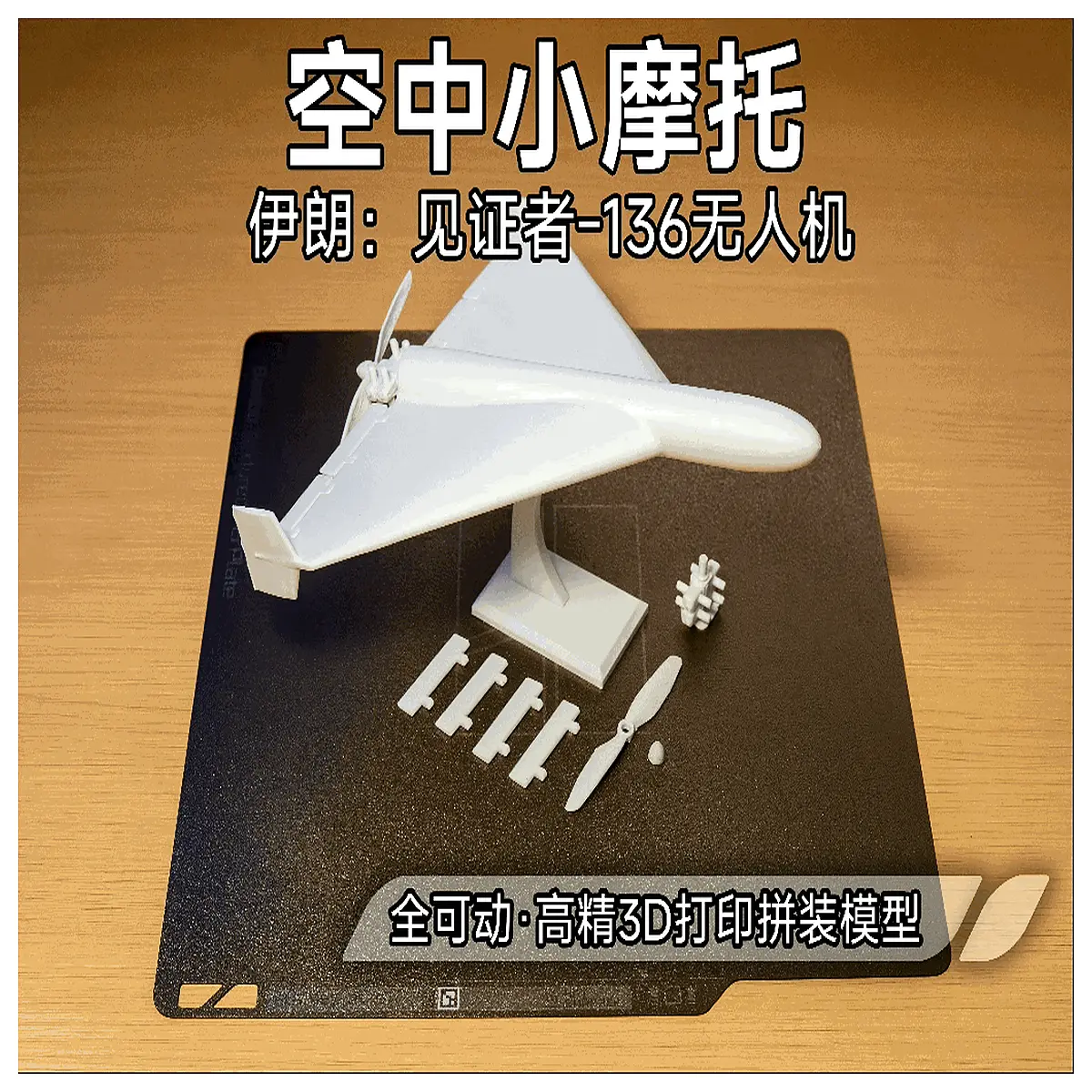 116 Small Air Motorcycle Witness Motorcycle Parts Motorcycle Accessories Motorcycle Sport Bike Components