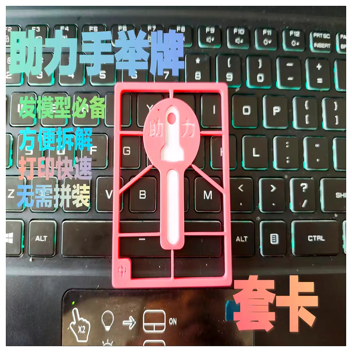 Assistance Handwheel Sets Model Making Essential Improve Model Handling Model Accessory Model Part Cards
