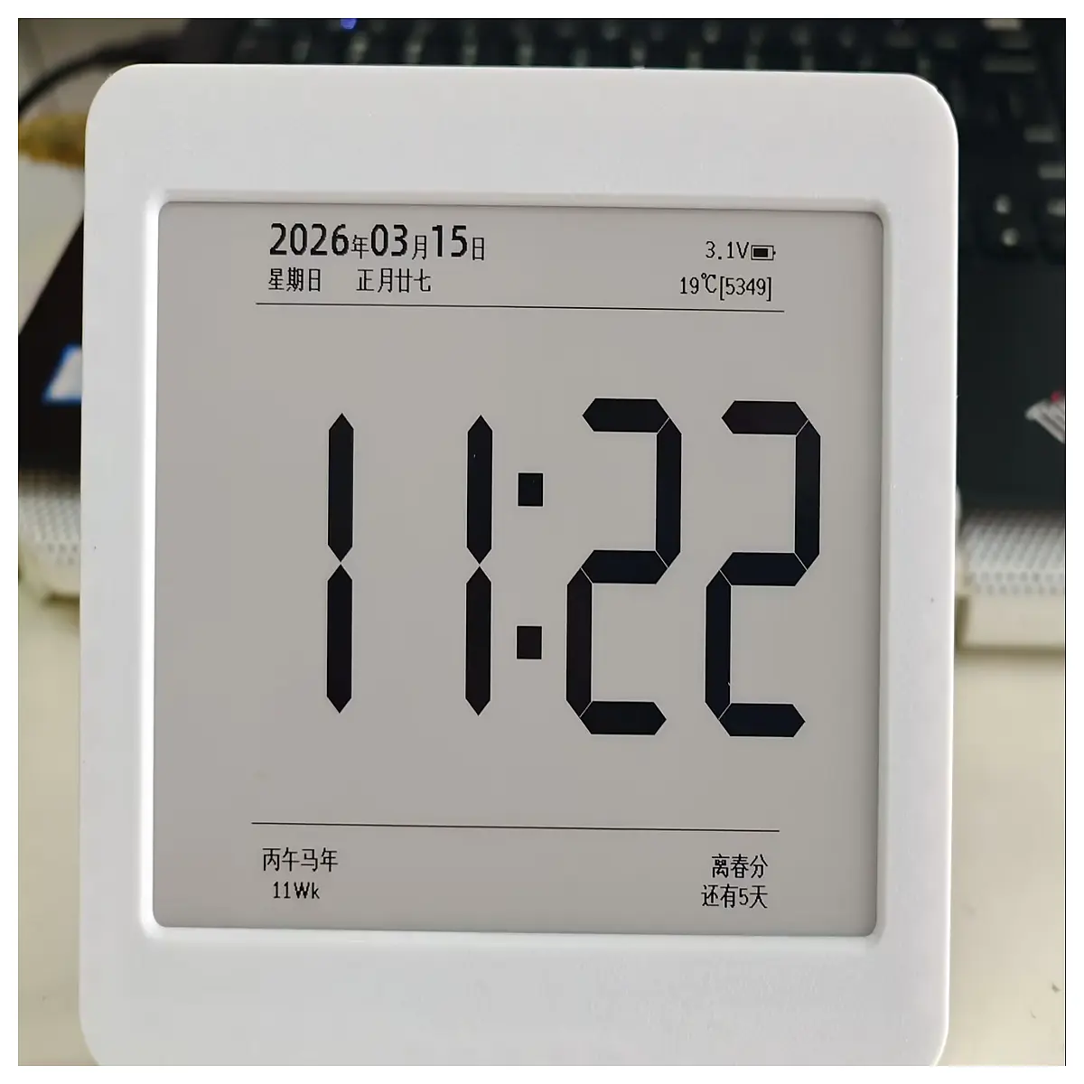 42 Inch Ink Screen Housing Adapter for HANSHUW Nebular With Circuit Board Display Case Screen Cover Display Parts