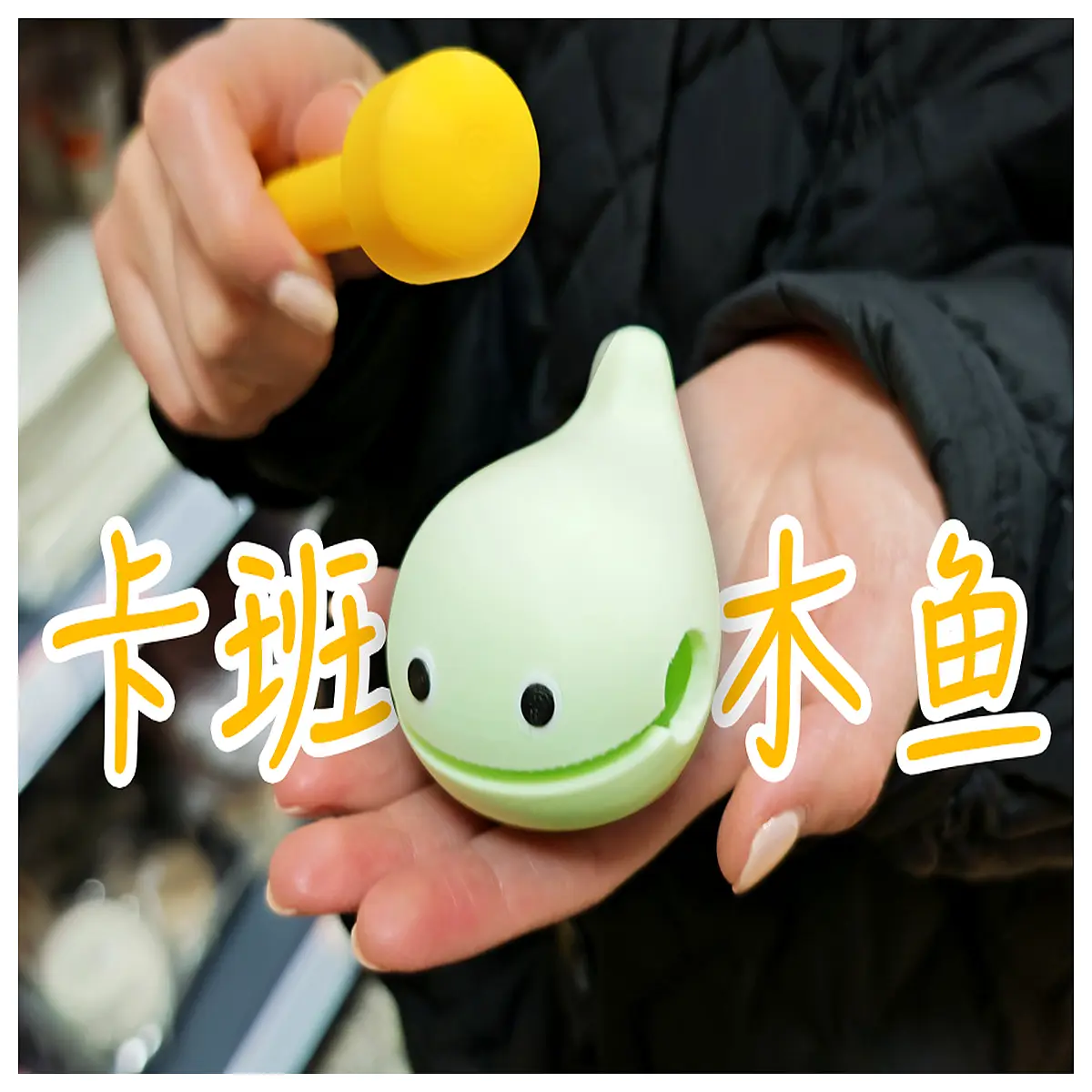 mini wooden fish meditation tool for mindfulness desktop zen aid silent clicker for stress relief and prayer counting