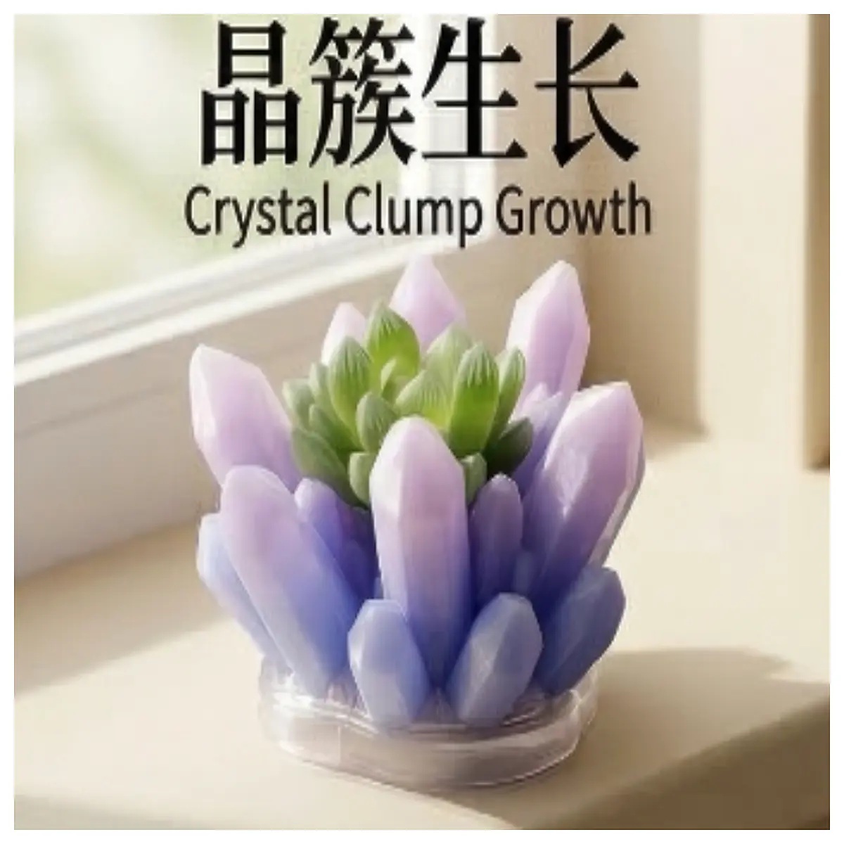 3D Printed Crystal Succulent Planter Creative Desktop Succulents Decoration Succulent Accessories Grow Succulents Tips
