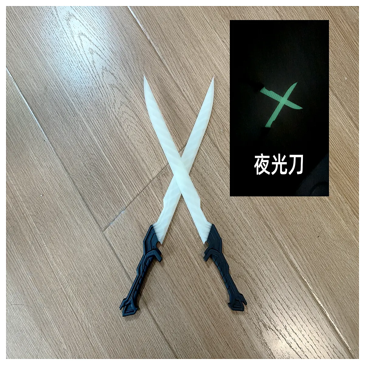 Meteor Night Saber Long Handled Glowing Saber Outdoor Hunting Night Illumination Emergency Survival Gear