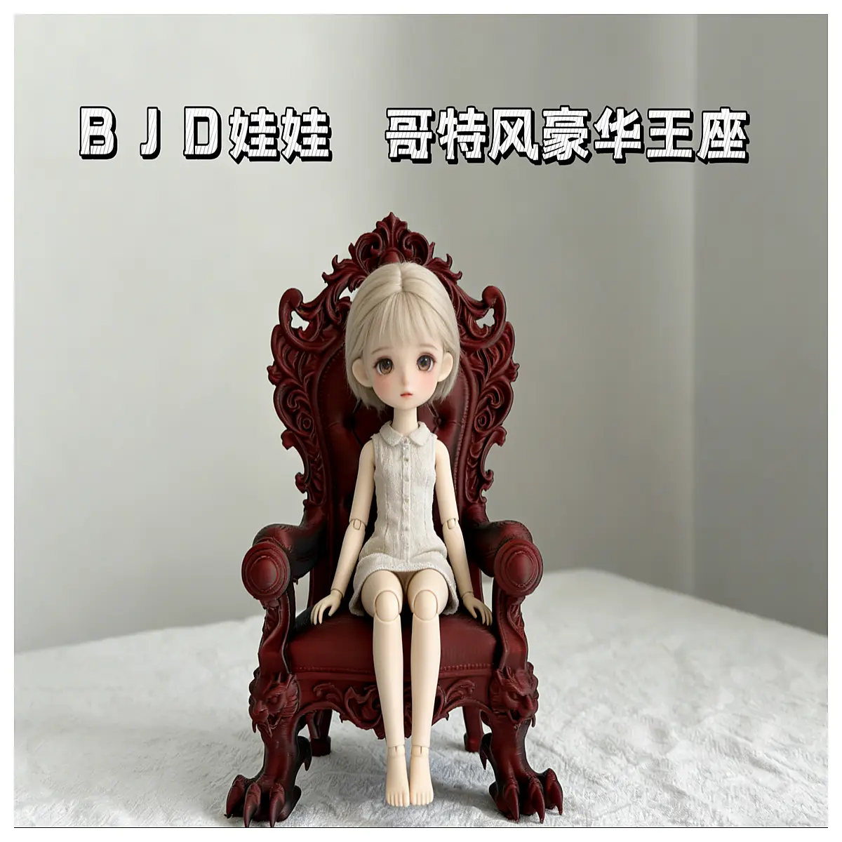 BJD Doll Gothic Style Throne Seat Figurine High End Premium Print in One Doll Accessories Character Model Collectible Toy