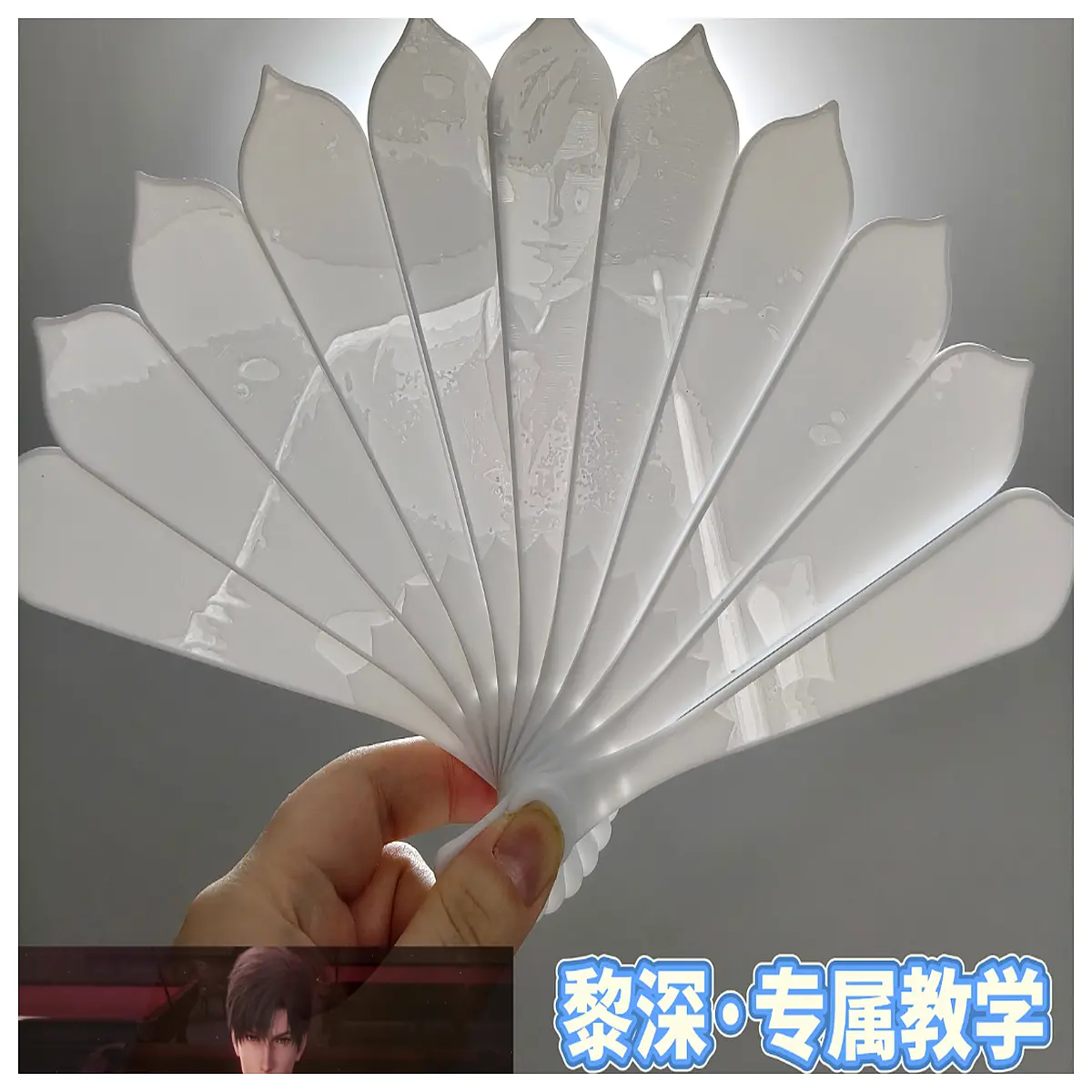Li Shen Tou Guang Fu Chuo Zhe Jian Teaching Card Relief Folding Tutorial Art Education s Crafting