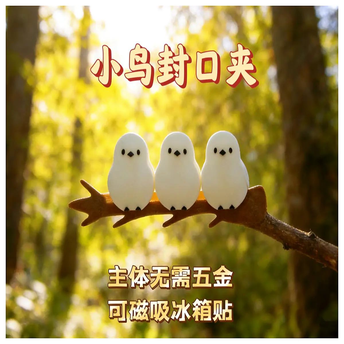 Bird Clip Magnetic Sticker Clip for Fridge Decor Mini Adhesive Binder File Holder Display Stand Accessory