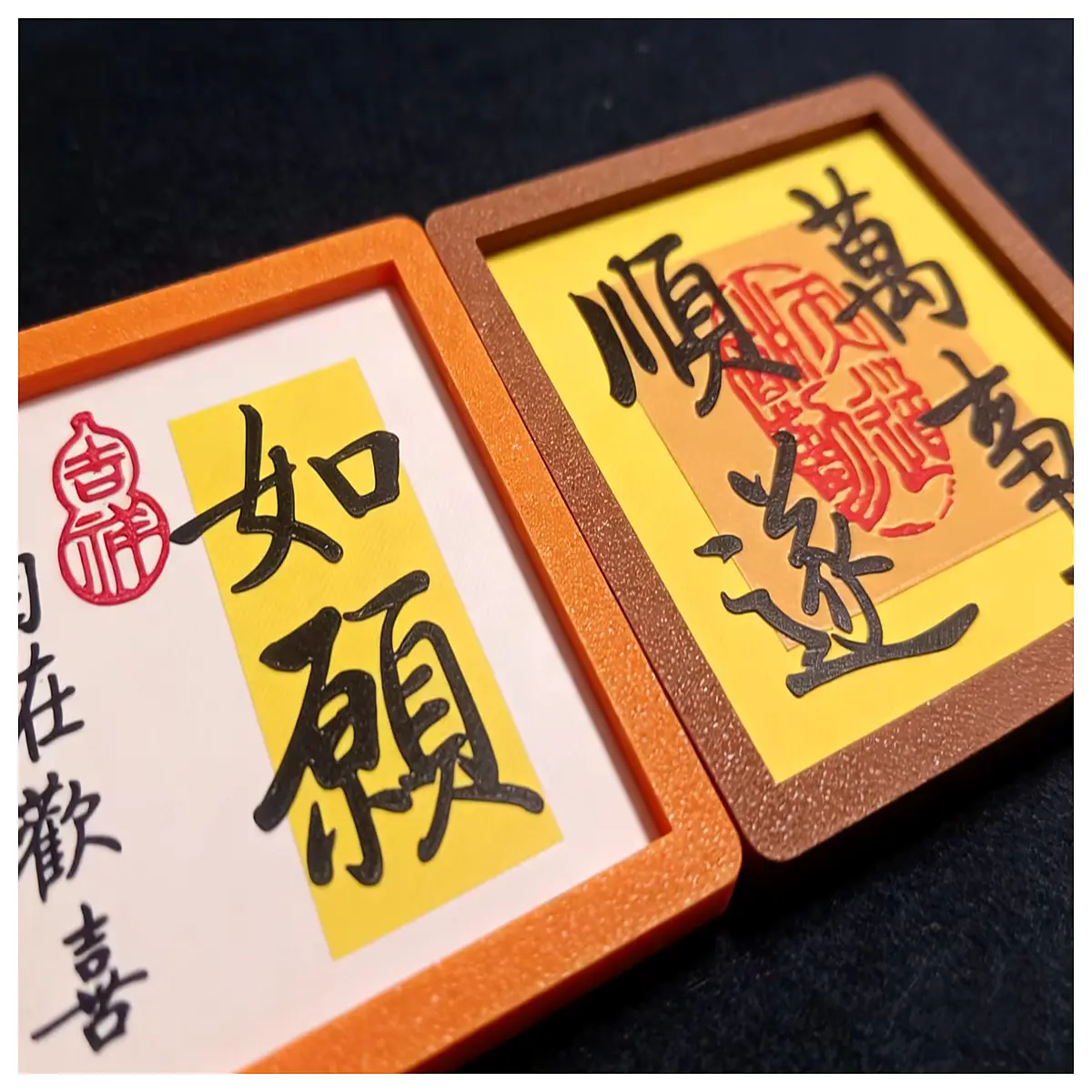 Calligraphy Art Decor Artistic Display Calligraphy Creative Photo Frame Showcase Calligraphy Collection