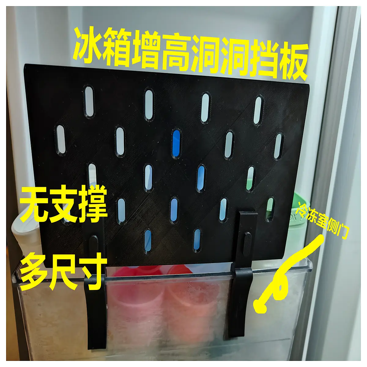 Refrigerator Height Extender Shelf Insert Organizer No Support Multi Functional Expansion Fridge Freezer Storage Saves Space