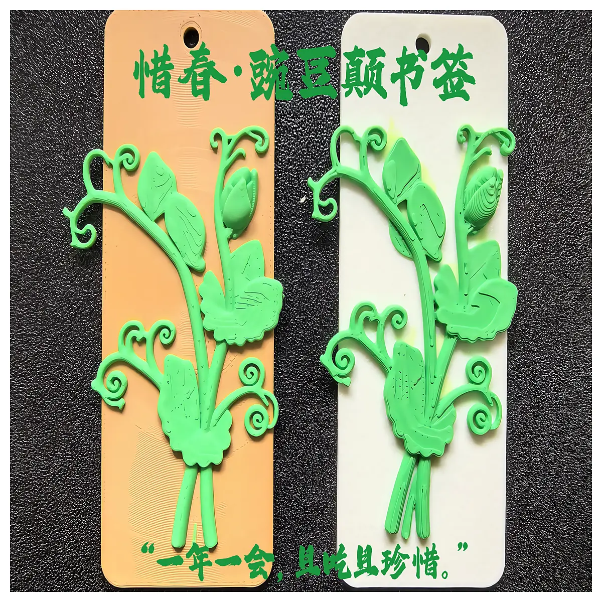cute spring pea sprout bookmark literary aesthetic paper clip student study accessories book lovers