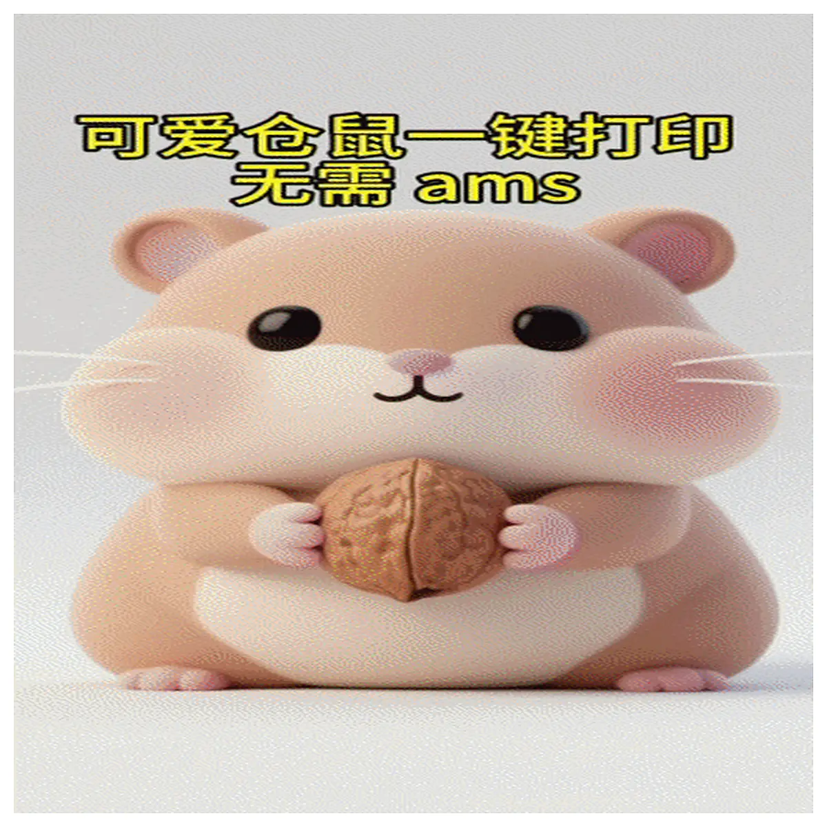 printer filament spool stress relief toy rotating hamster fidget spinner for kids gift
