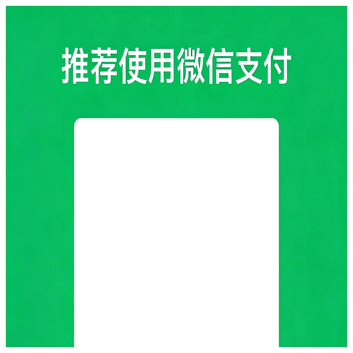 WeChat QR Code Payment Base Stand Holder Mobile Phone Support Desk Stand WeChat Payment Accessories Support Base