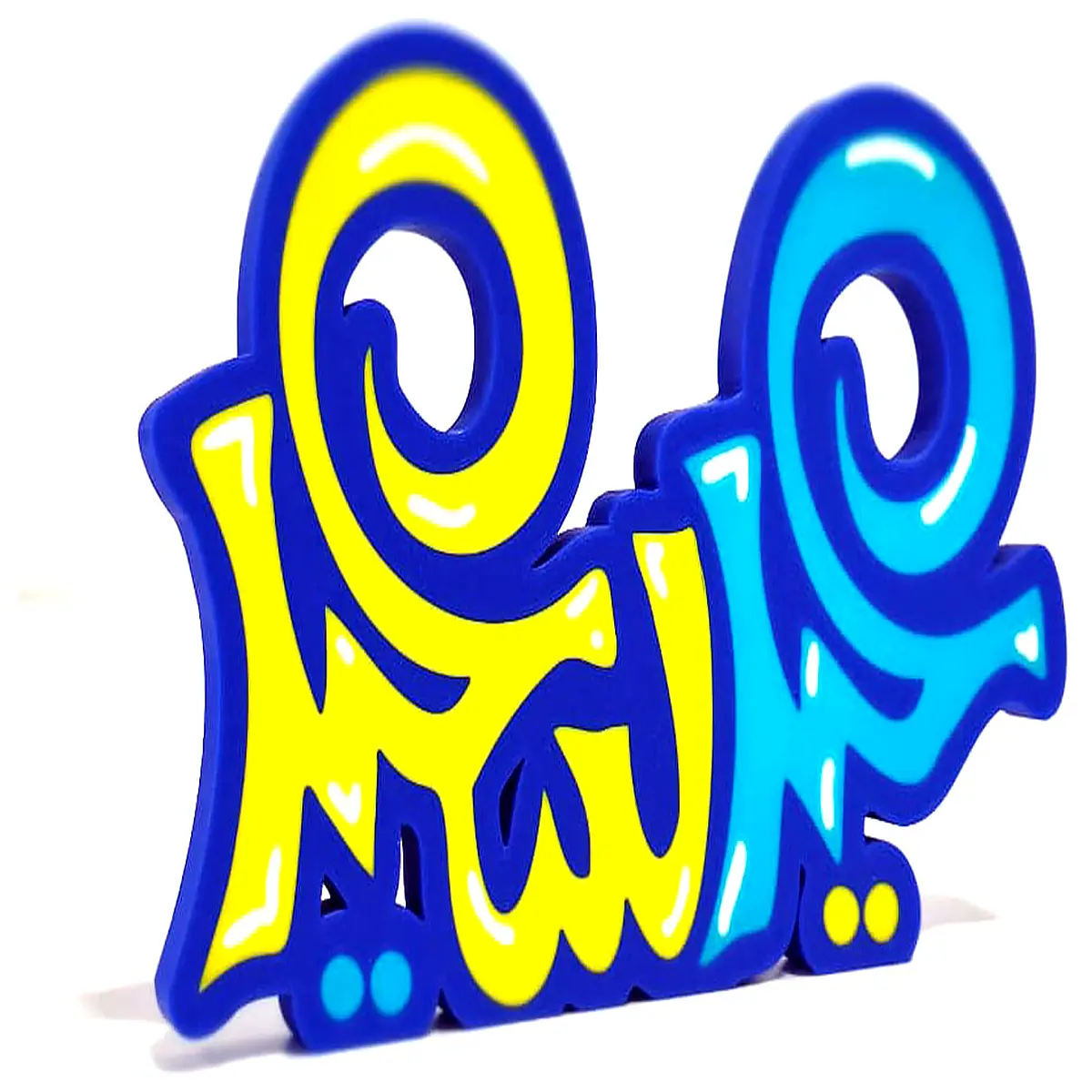 Eid Mubarak 3D Decorations Islamic Festival Decor Home Party Decorations Ramadan Decor Eid Celebration Supplies Festive Ornament Sets