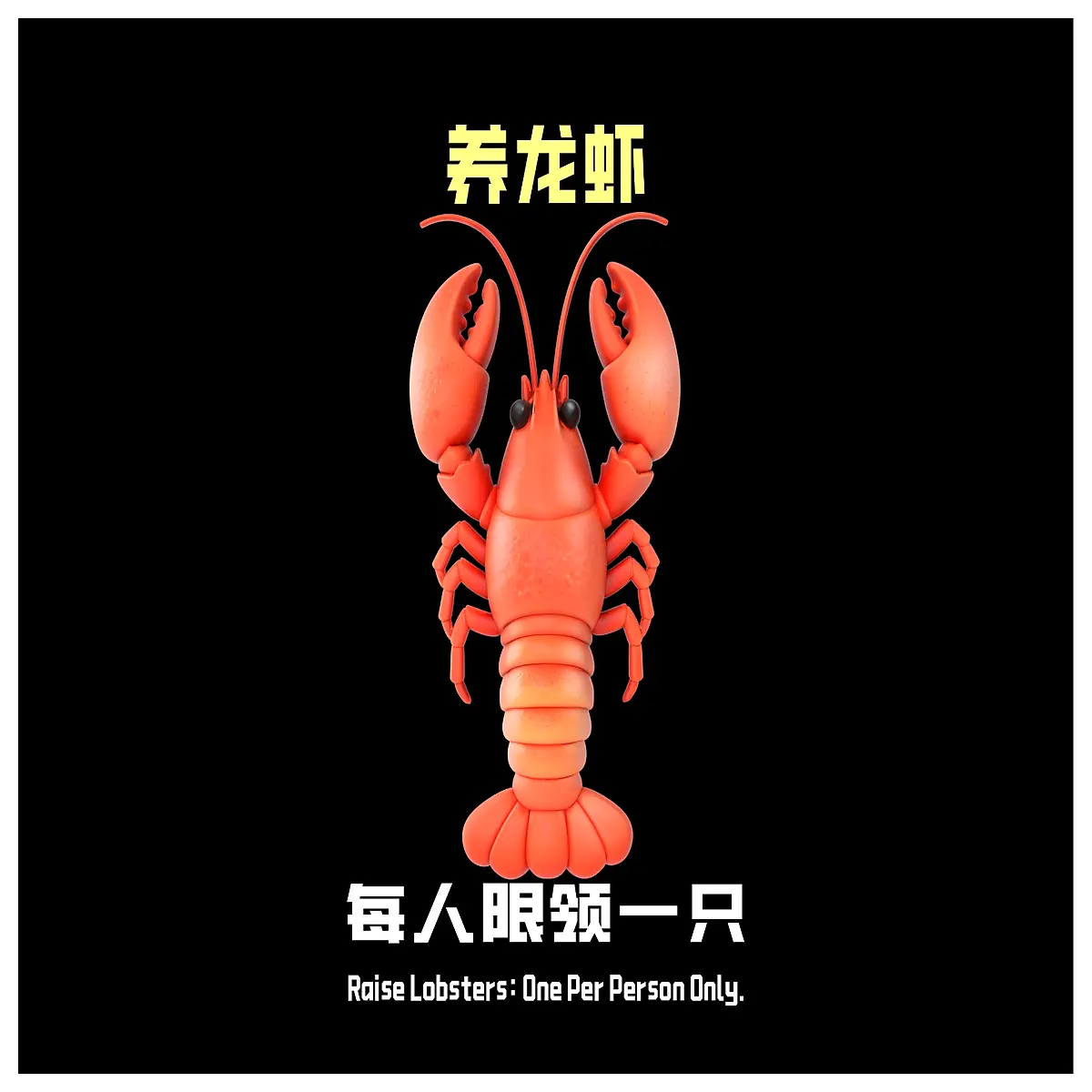 Lobster Cultivation Model Realistic Lobster Toy Educational Ocean Animal Model Aquarium Decoration Kids Learning Set Simulation Seafood