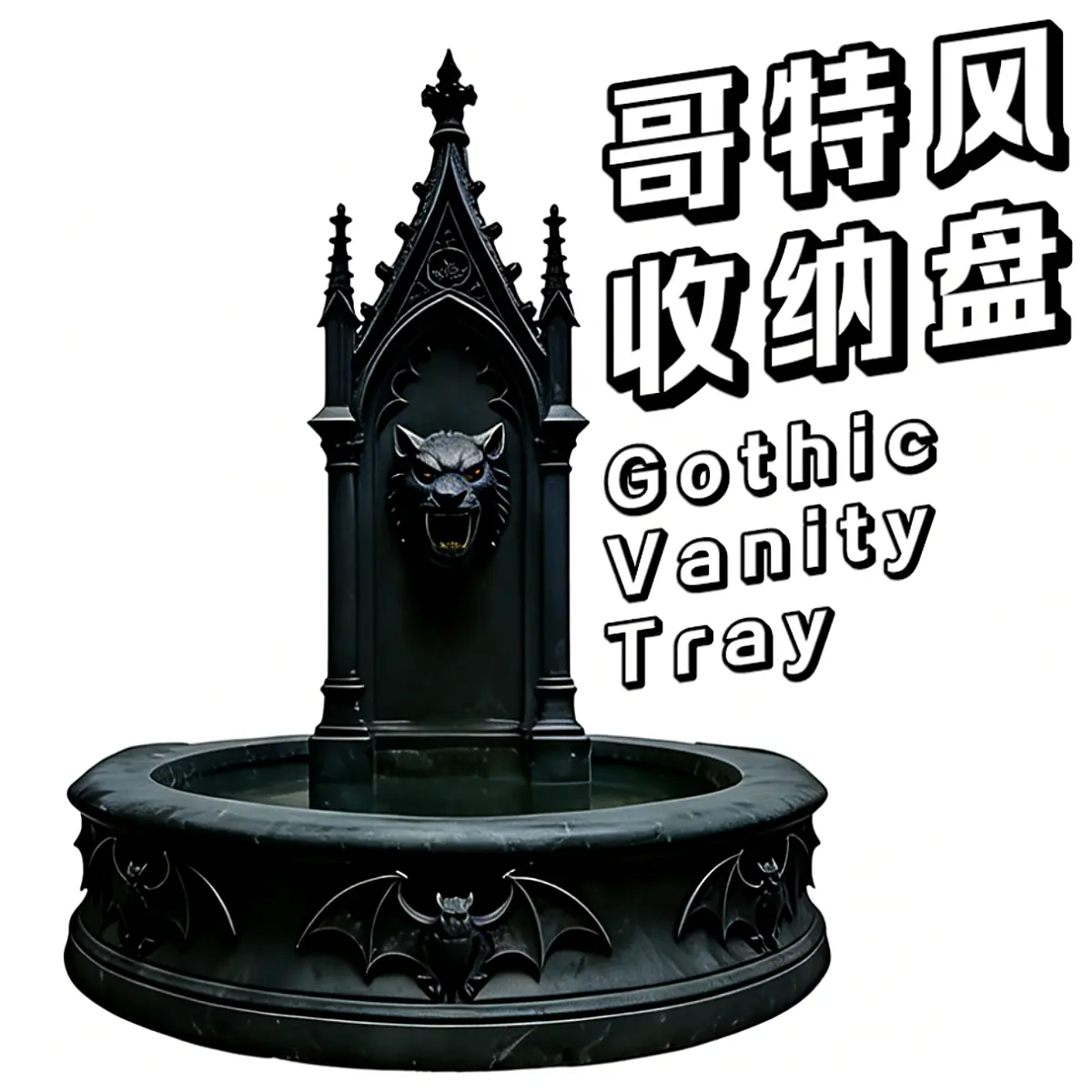 Gothic Bat Storage Tray Dark Style Desktop Decoration 5 10 20cm Bat Ornament Storage Box Desk Mini Figurine