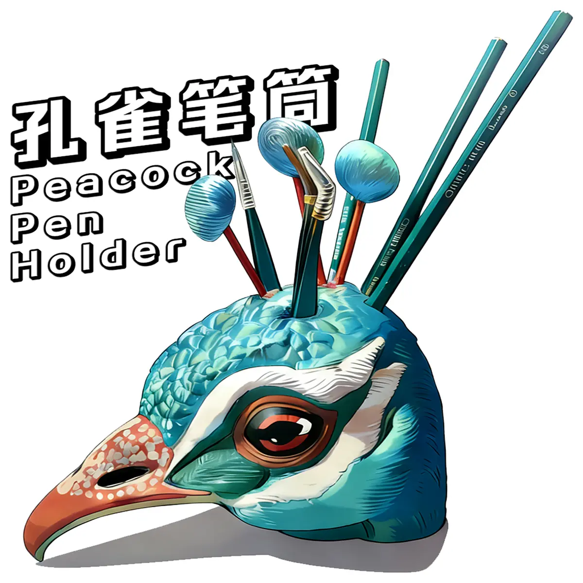 Peacock Feather Pen Holder Desktop Organizer Fantasy Decoration Printable Accessory Writing Supplies Stationery