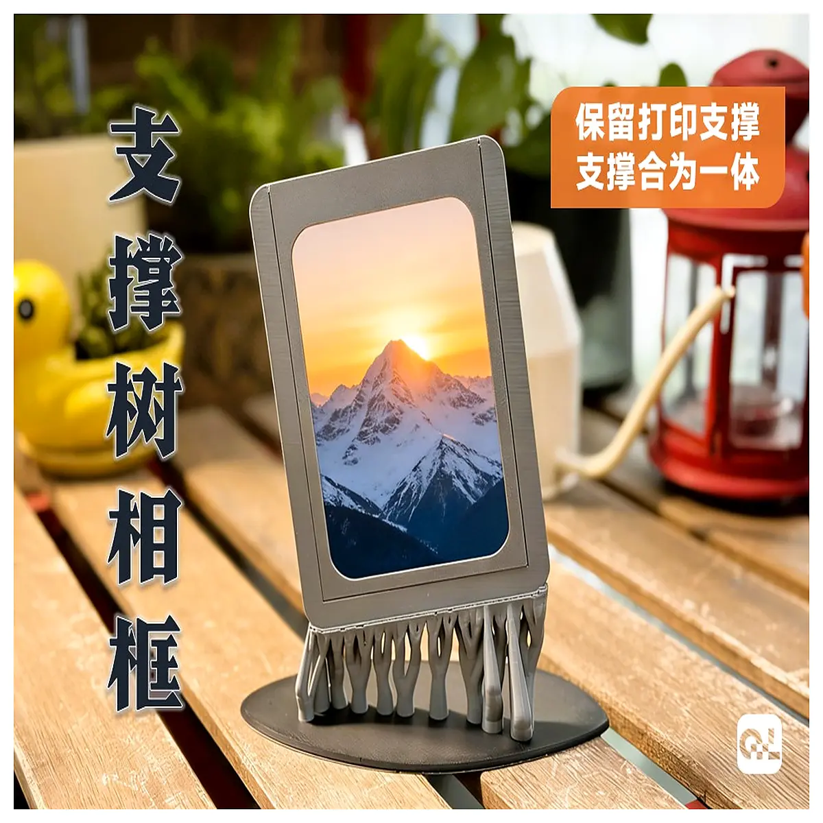 5 Inch Photo Stand Adapter for Support Tree Frames Print Photo Support Natural Generation Support Rod Photo Stand Accessory