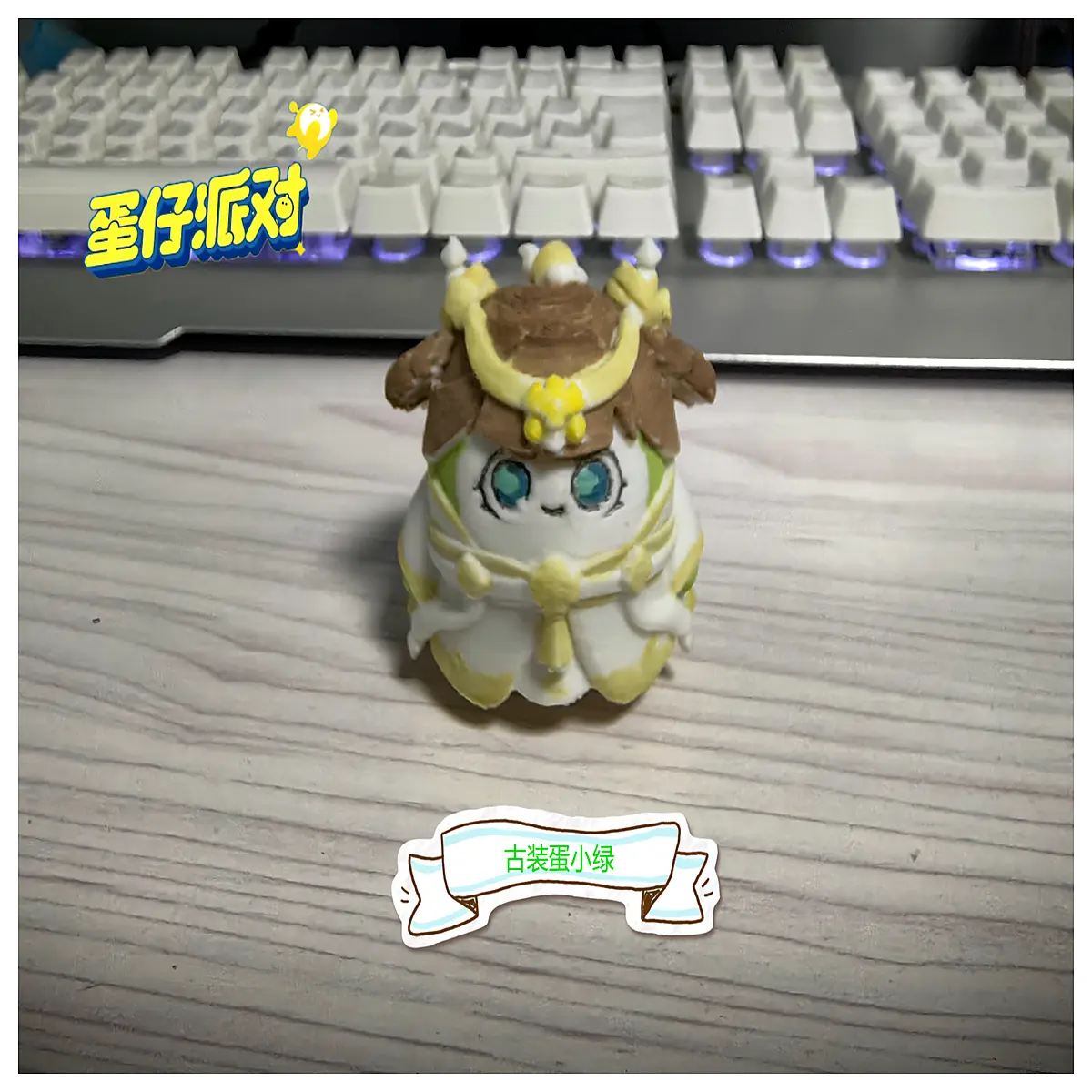 Dandlion Party Hanfu Green Egg Game Character Skin Anime Figure Collectible Dandlion Party Accessories Character Outfit Mini Model