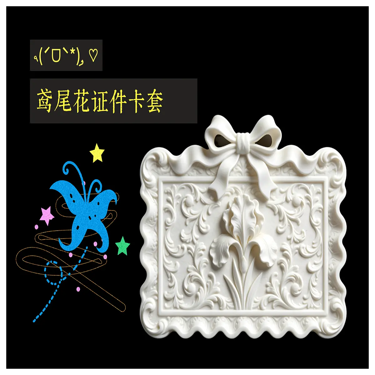 Iris Flower Document Card Holder Case for Women Passport Wallet ID Card Protection Phone Case Simple Fashion Gift