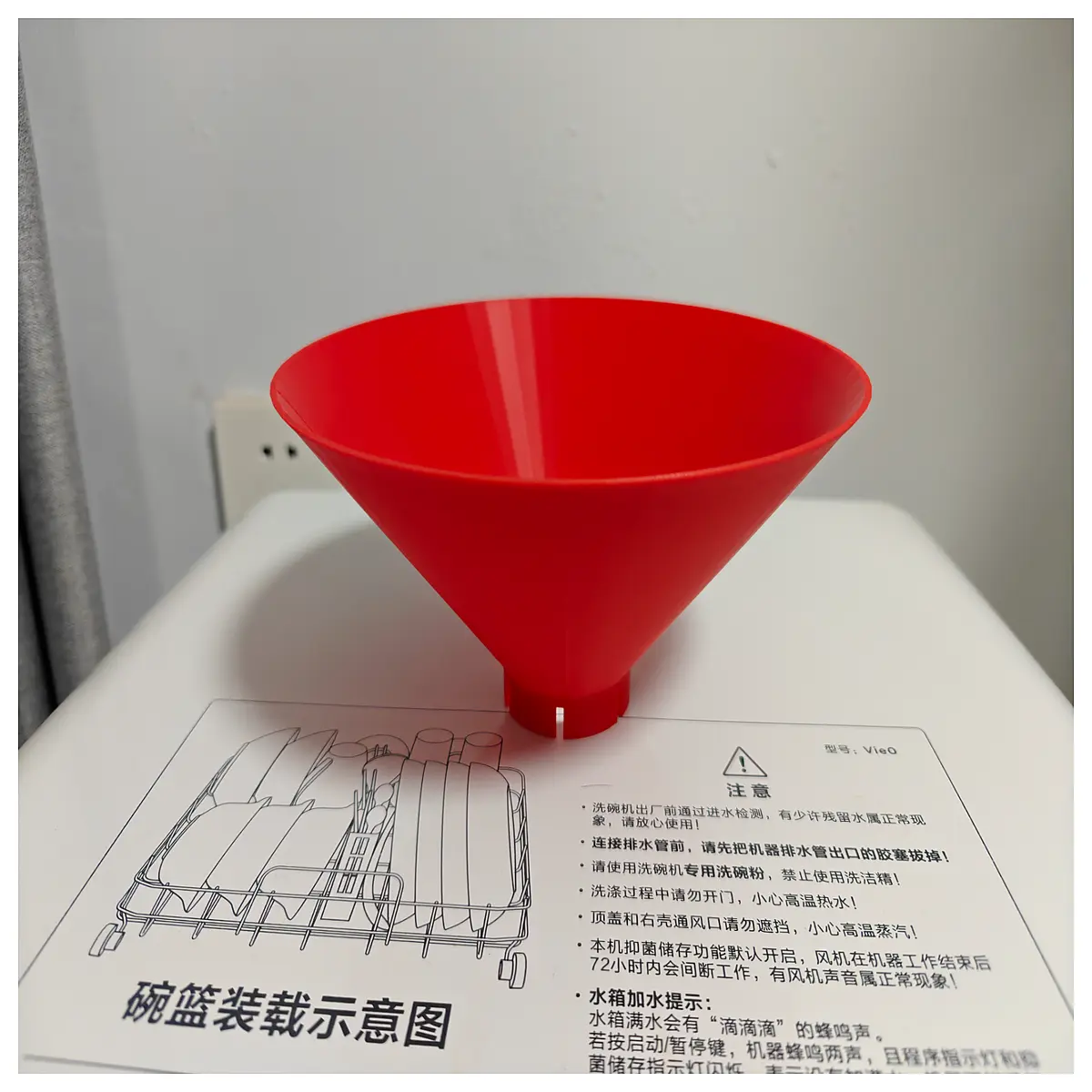 HuaLing Vie0 Dishwasher Funnel Drain Funnel Kitchen Filtering Scoop Washable Bowl Collection Tool Kitchen Accessories