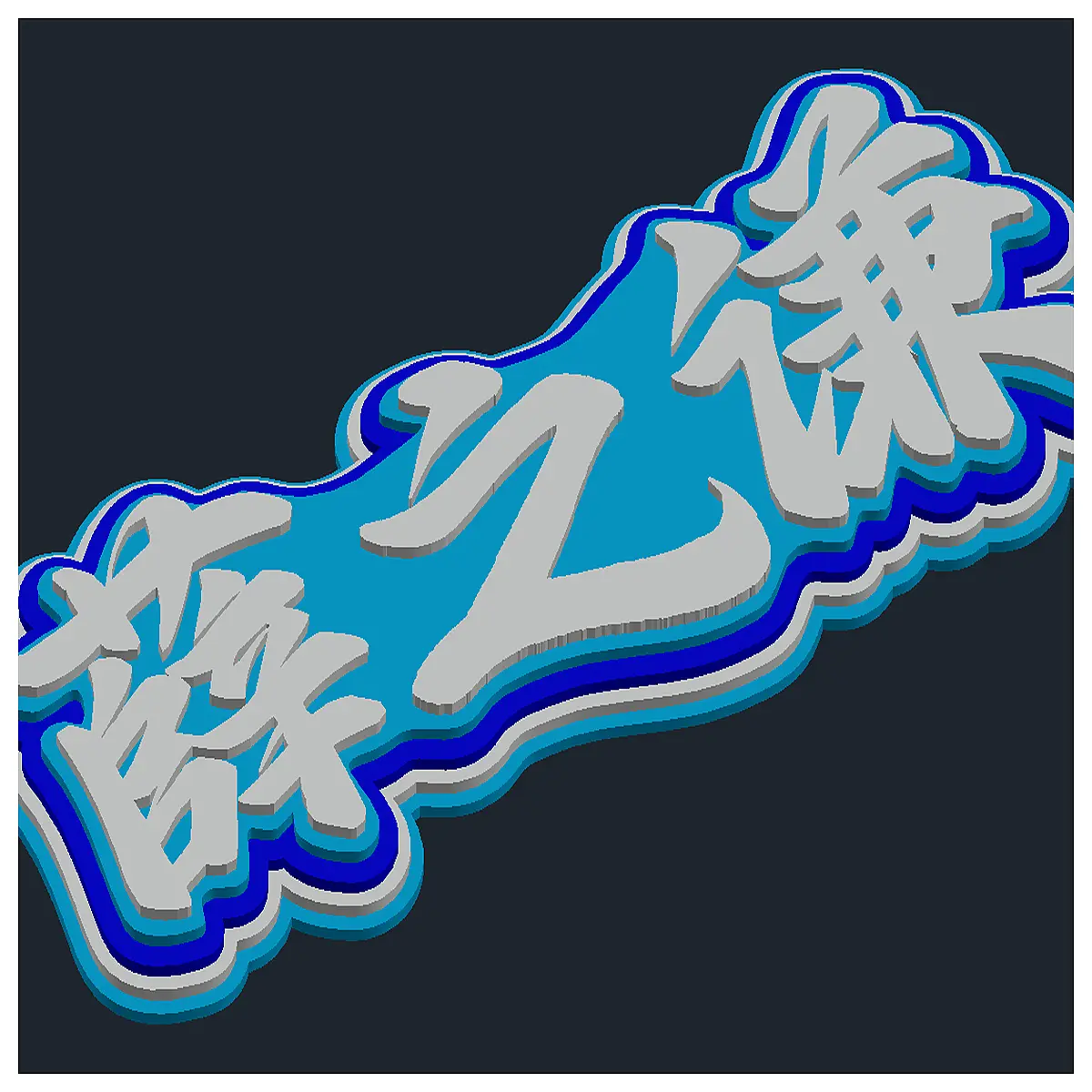 Xue Zhiqian Stickers Celebrity Decals Stickers Idol Stickers Xue Zhiqian Merchandise