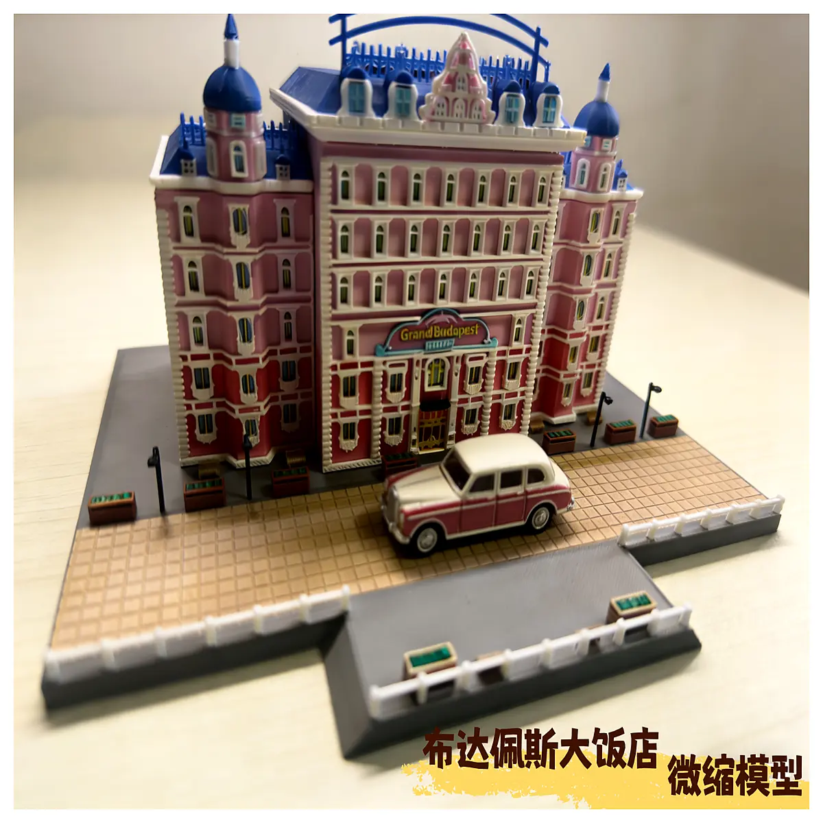 Budapest Hotel Model Architectural Model Cityscape Miniature Landscape Decoration Collection