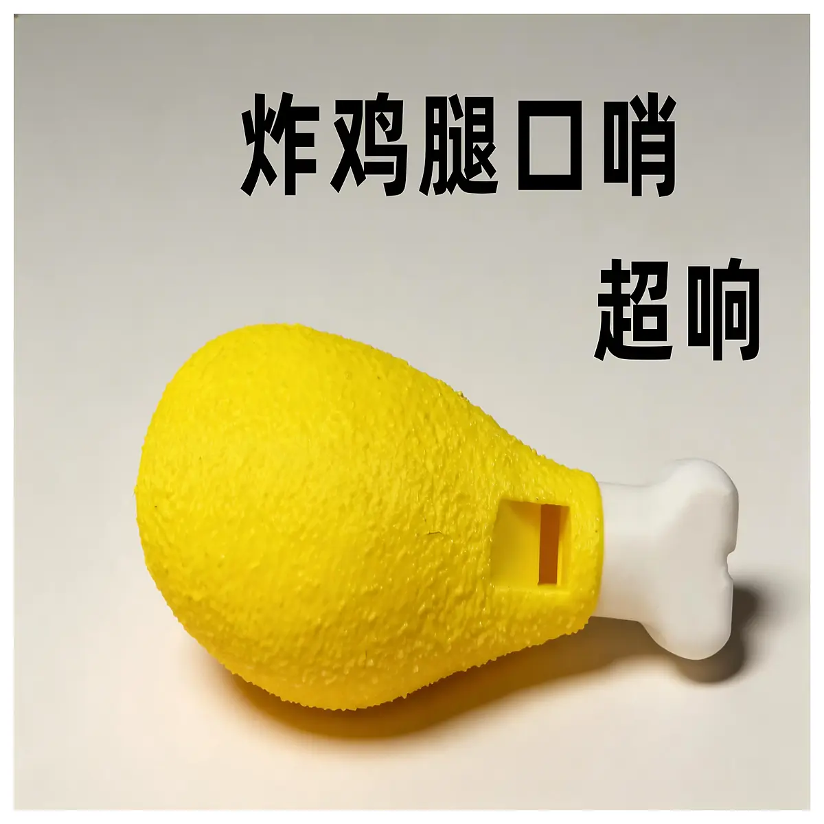 Super Loud Chicken Leg Whistle Sound Mini Whistle Keychain Decoration Alarm Toy Kids Gift