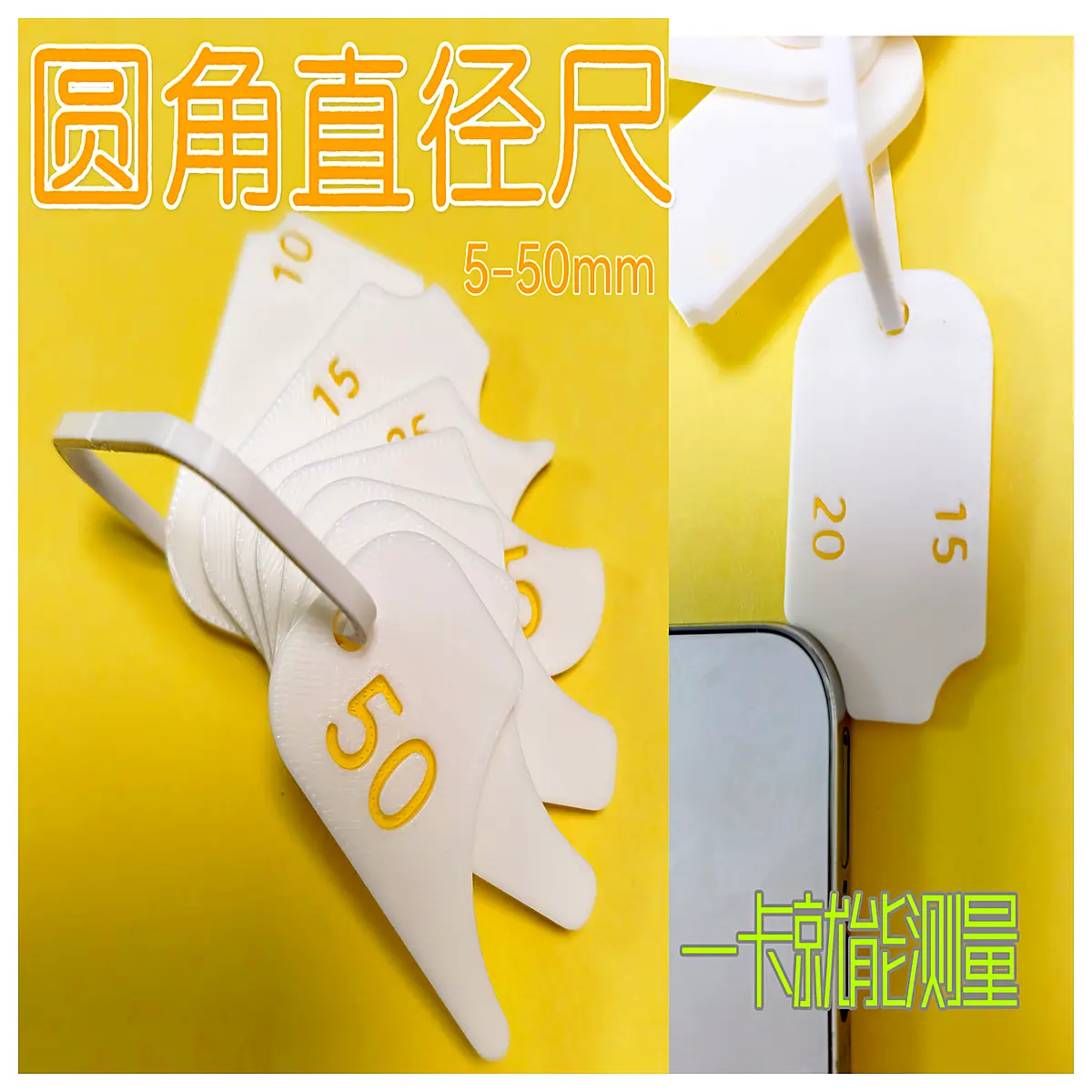 Rounded Radius Caliper Tool Keychain Accessory Construction Measurement Roll Measure Alternative Precise Dimensions
