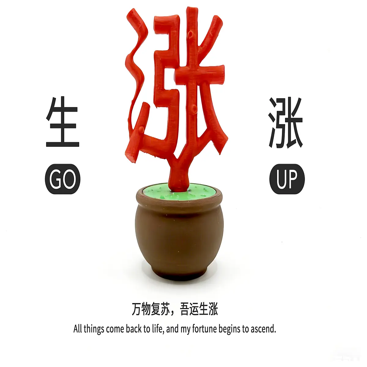 Live Growing Bonsai Desk Decor Symbolizes Wealth Stock Rise Growth Feng Shui Indoor Plant Office Lucky Decoration